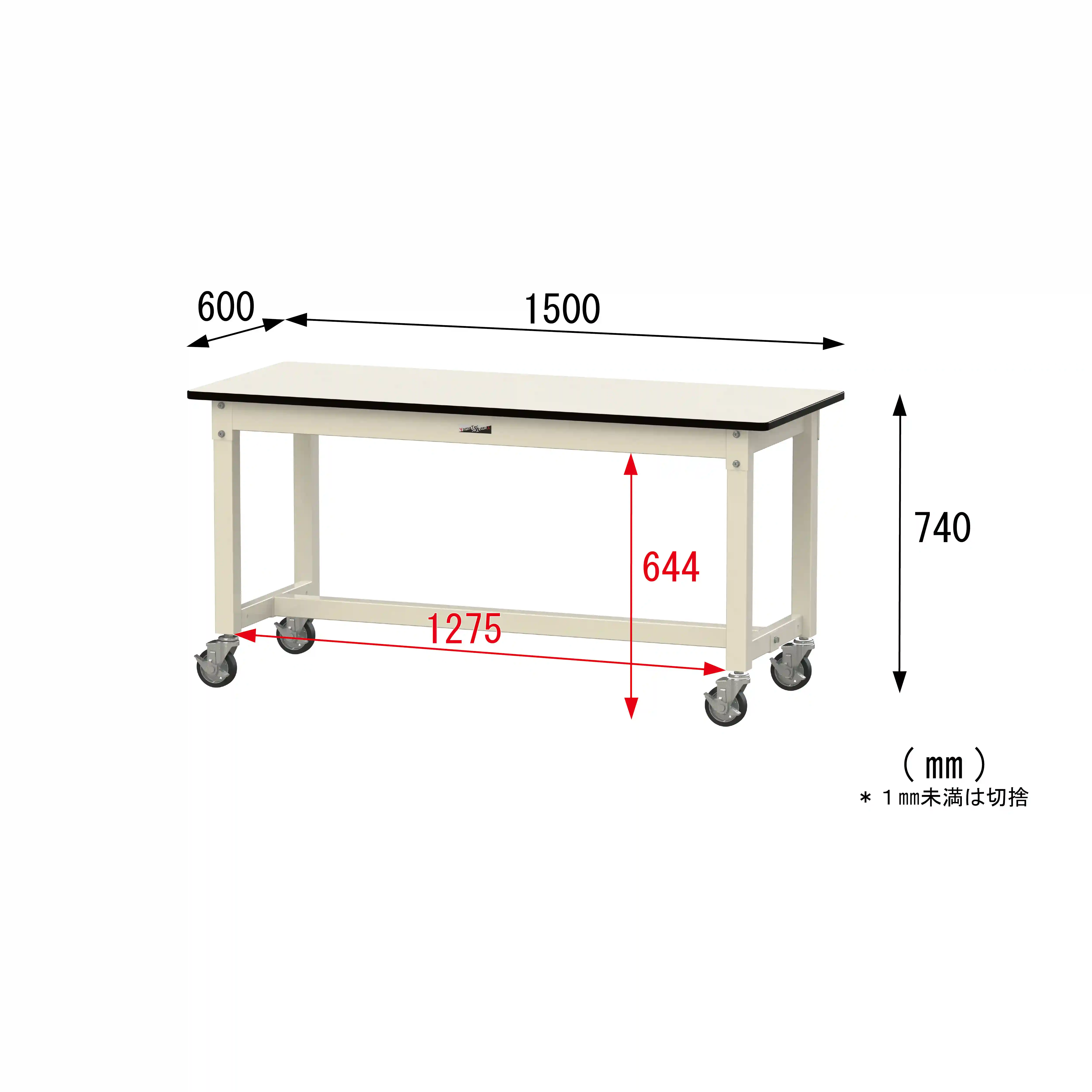 800シリーズ 移動式 H740mm
