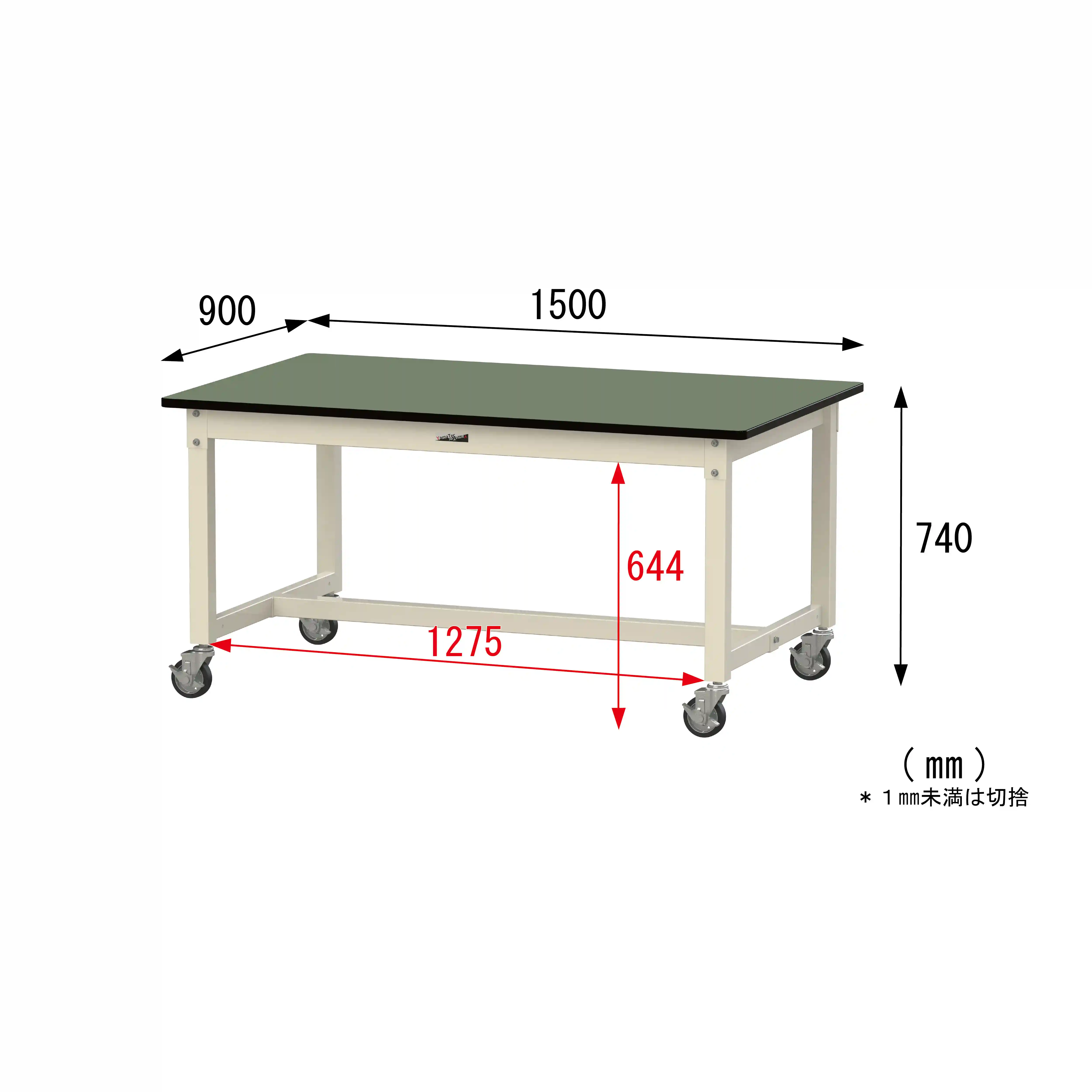 800シリーズ 移動式 H740mm