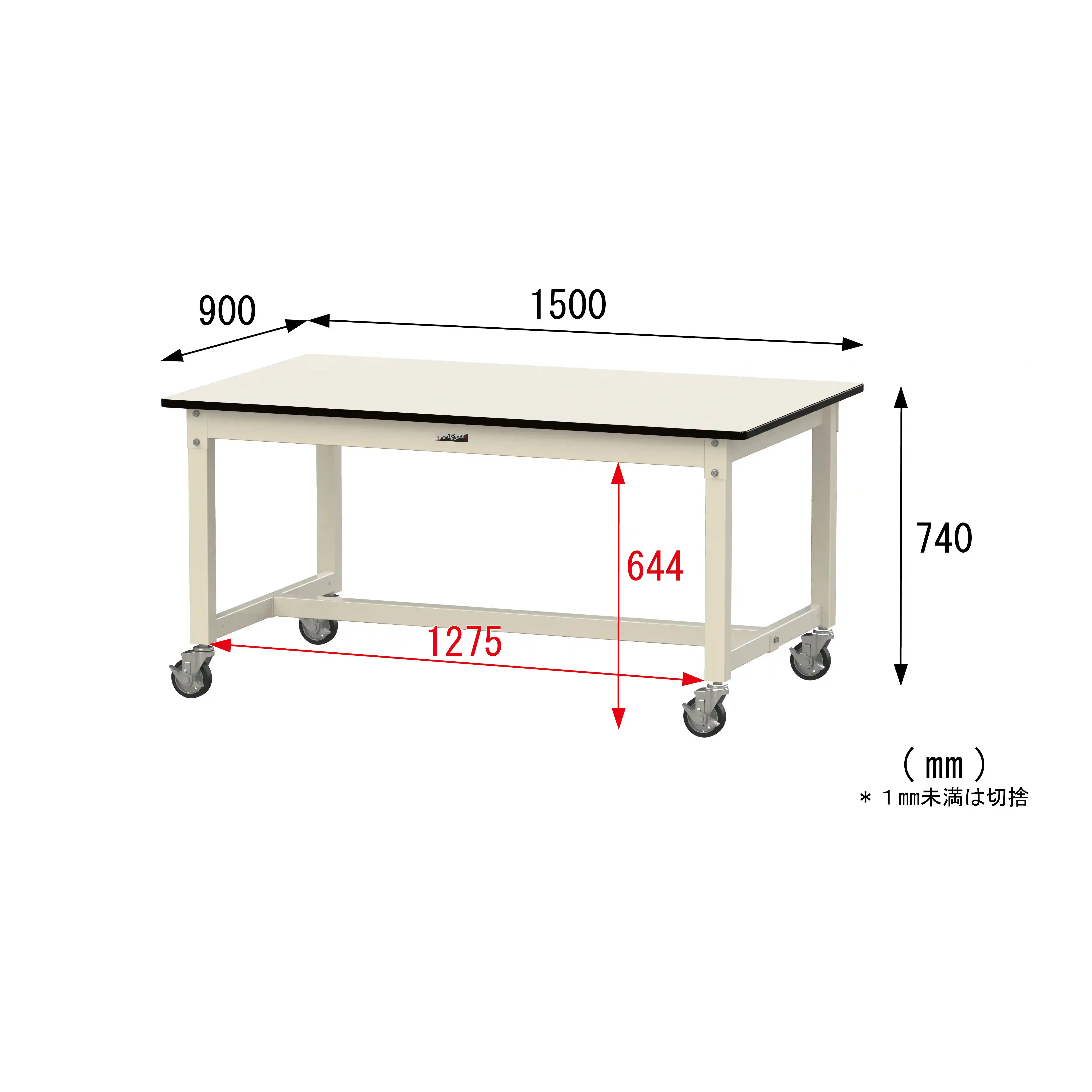 800シリーズ 移動式 H740mm