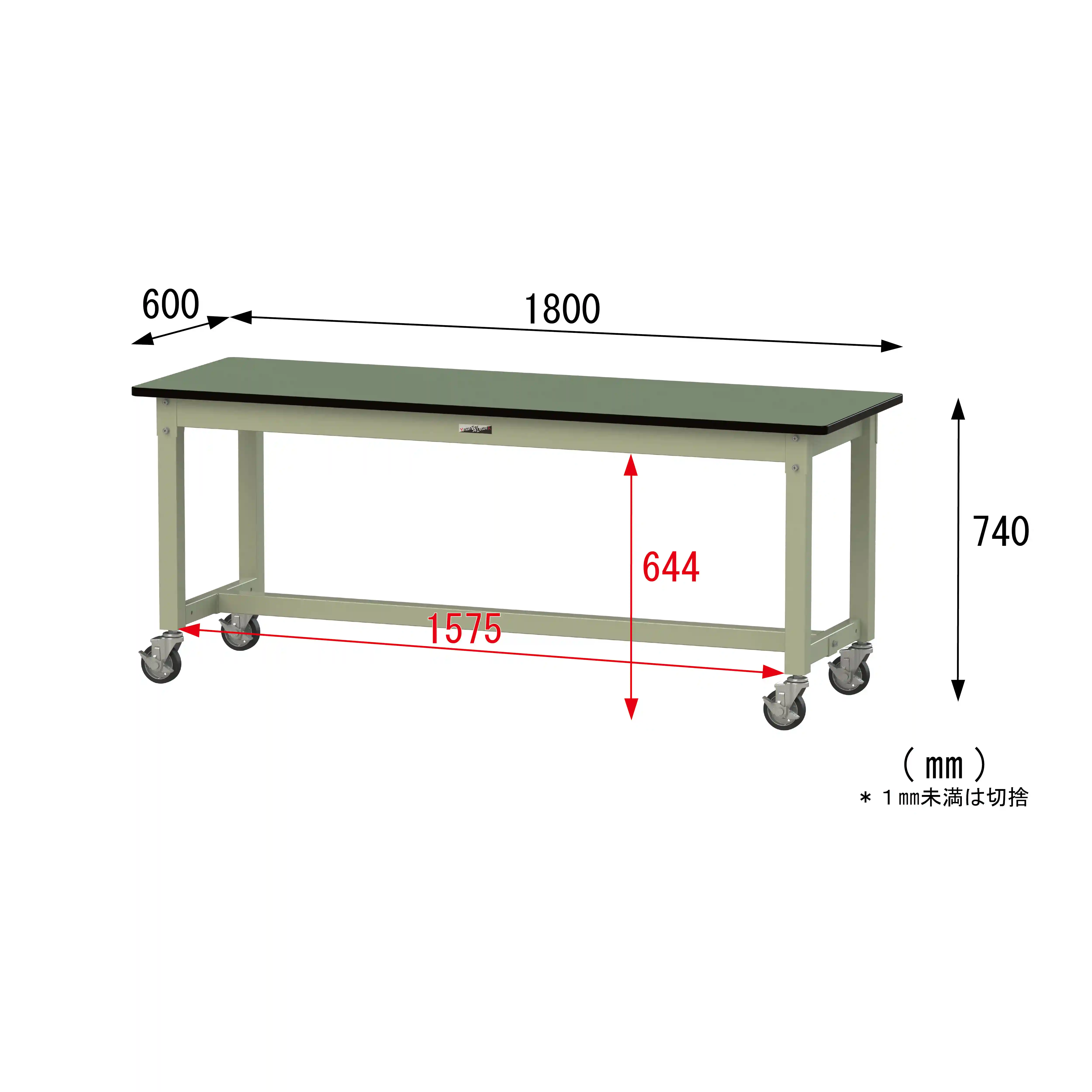 800シリーズ 移動式 H740mm