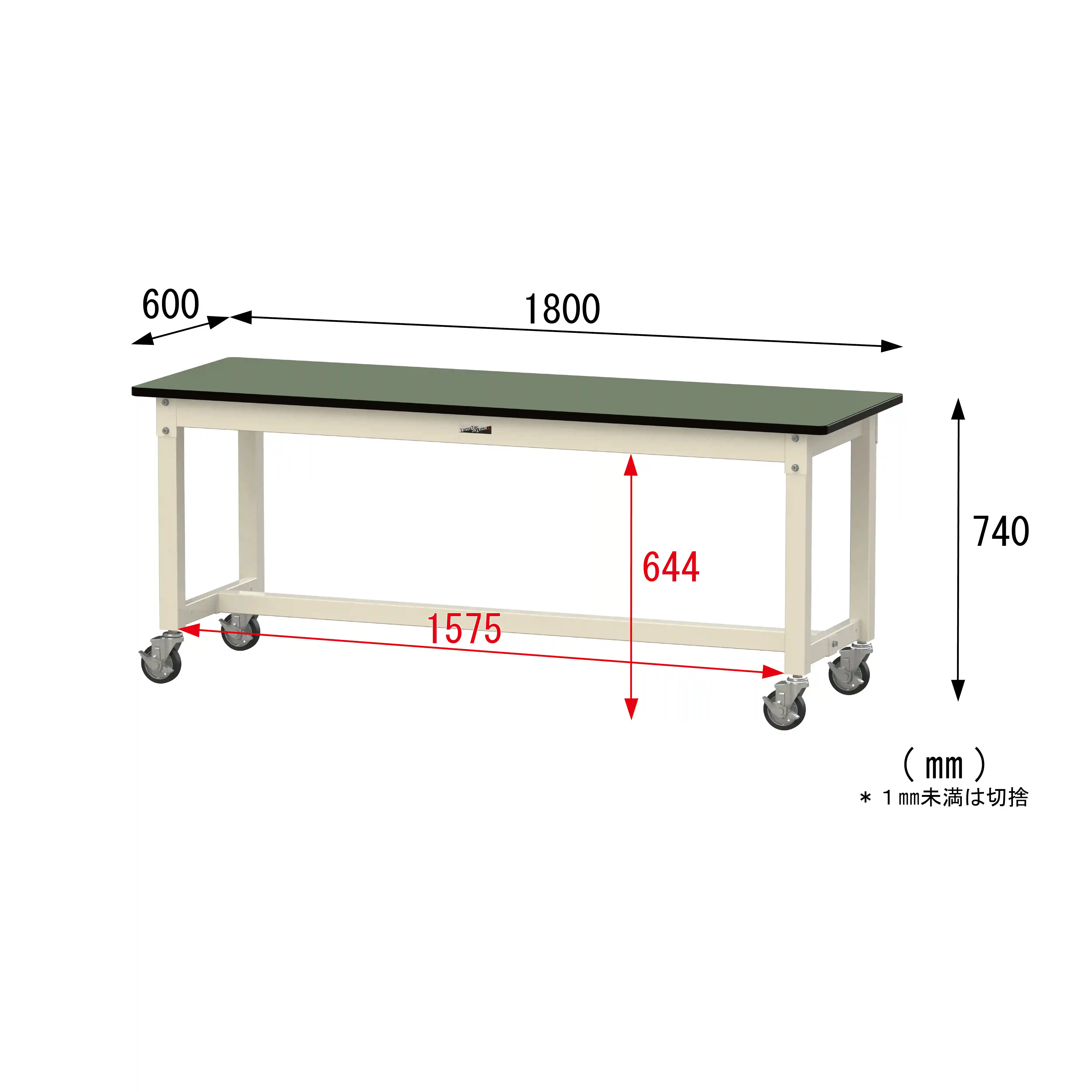800シリーズ 移動式 H740mm