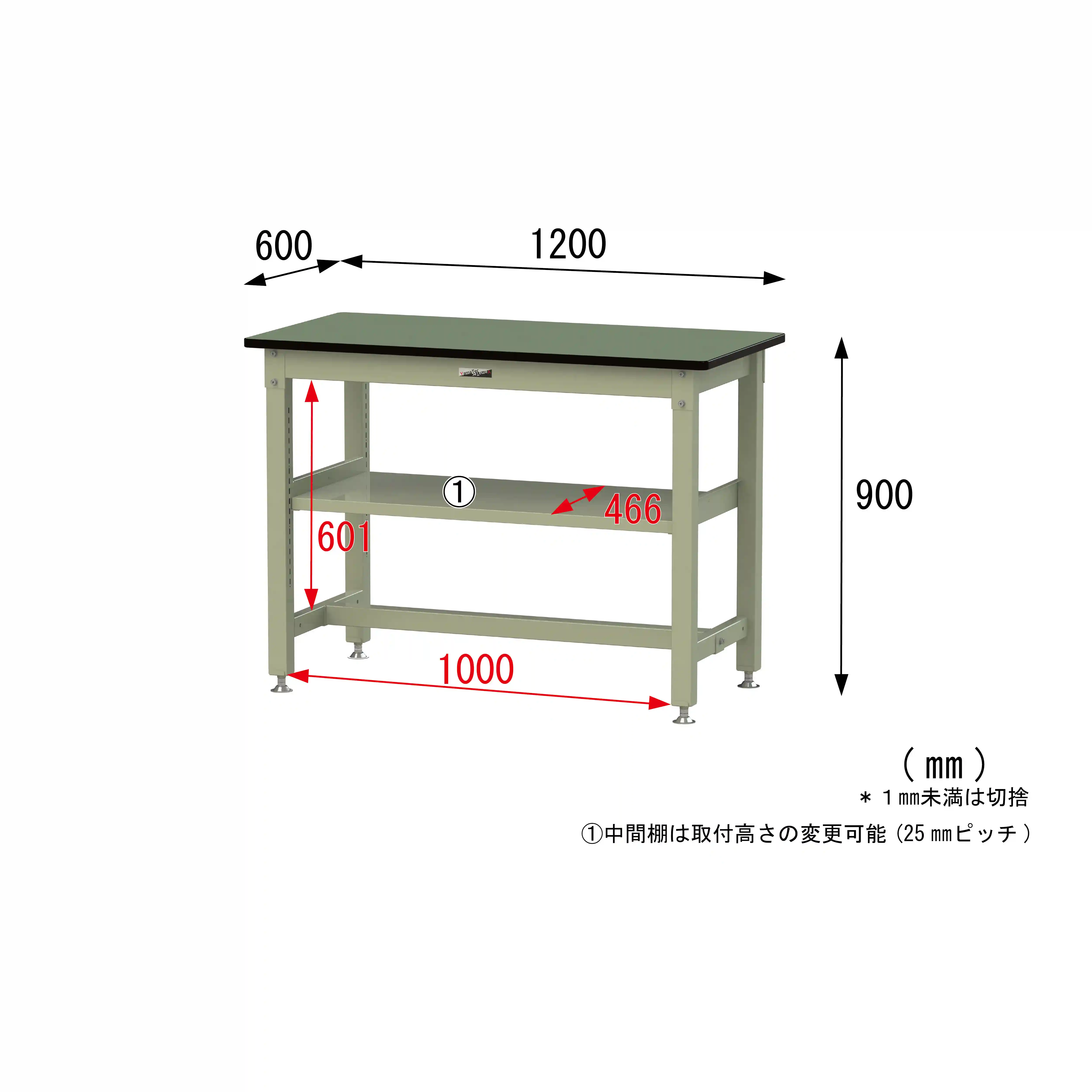 800シリーズ 固定式 中間棚付 H900mm（上段全面棚板）