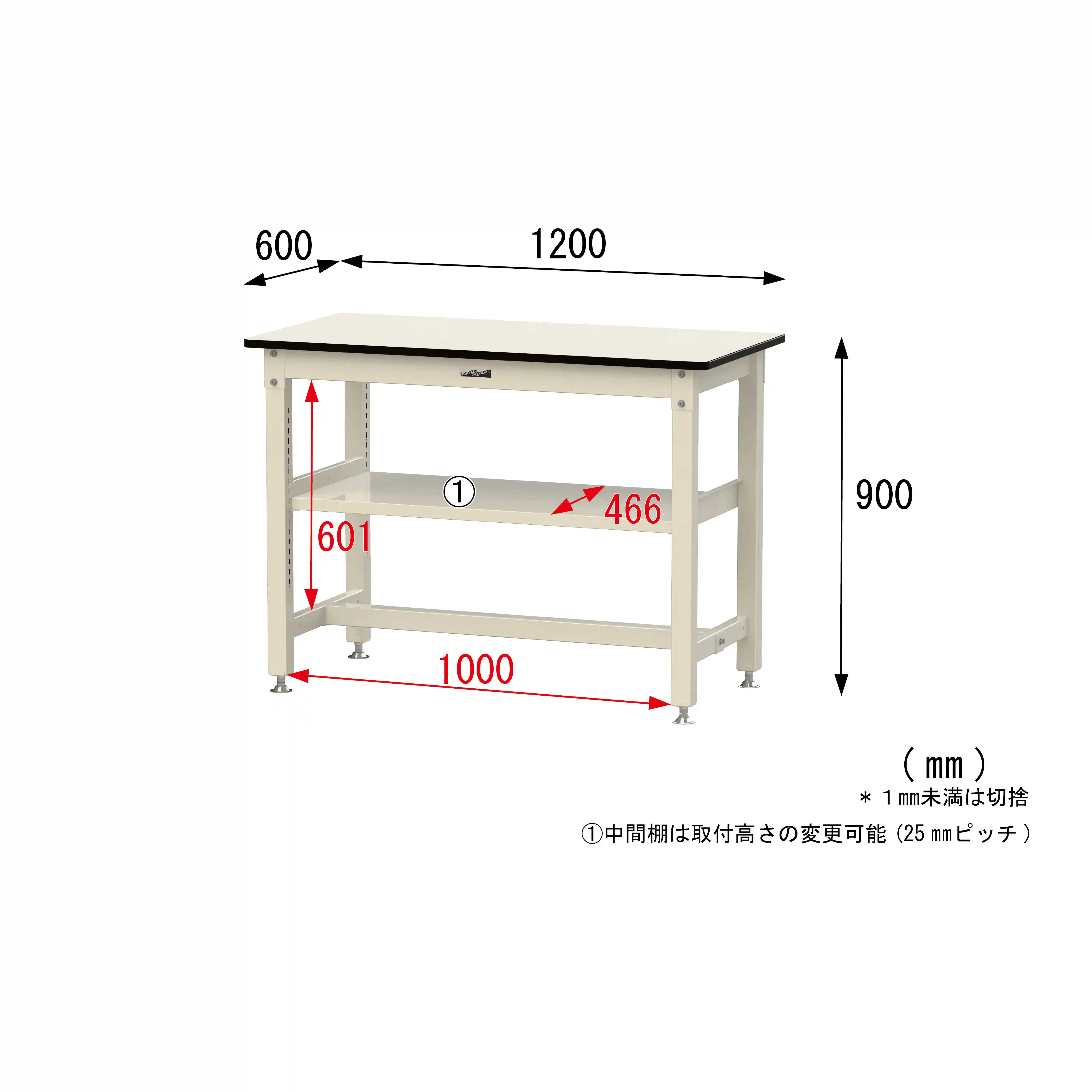 800シリーズ 固定式 中間棚付 H900mm（上段全面棚板）