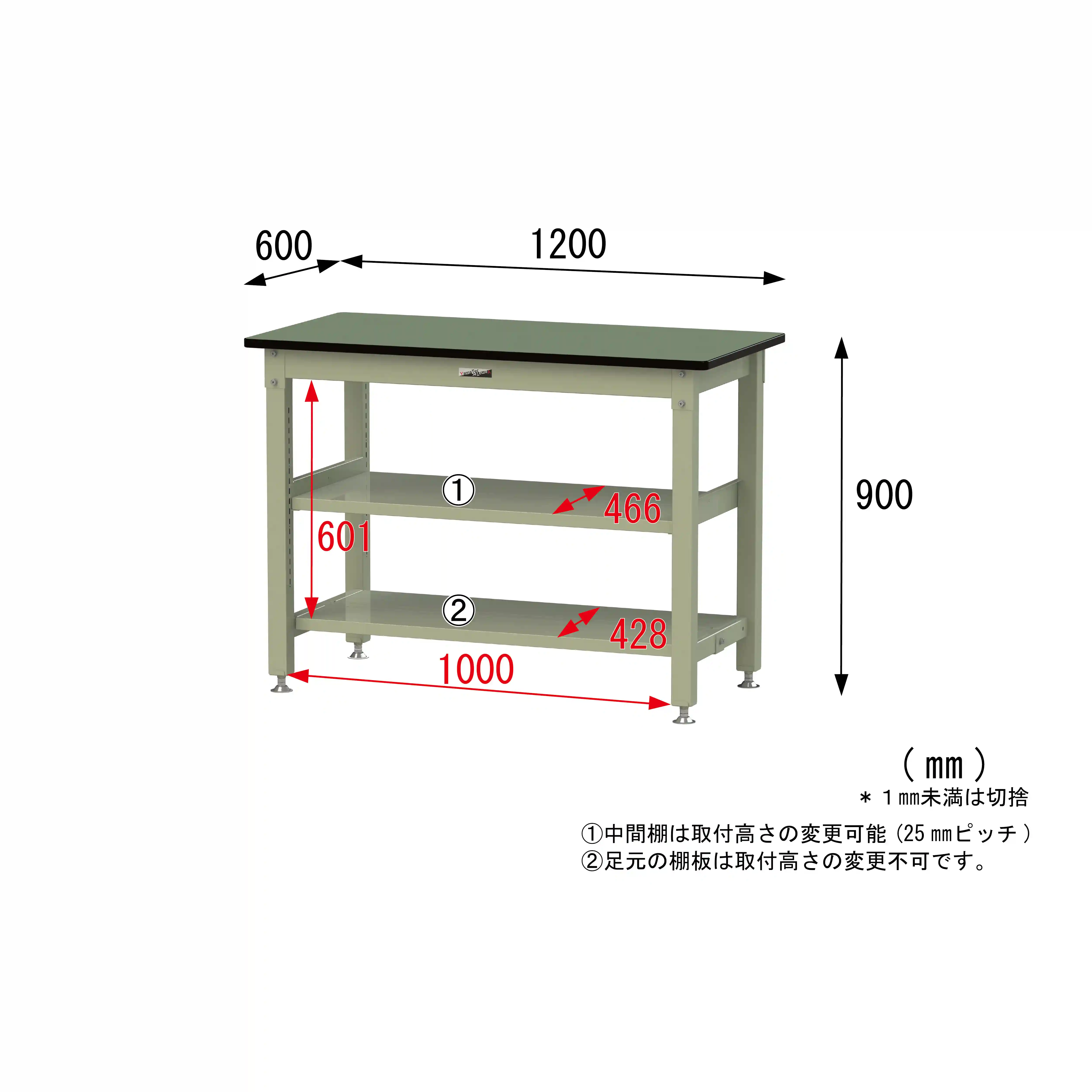 800シリーズ 固定式 中間棚付 H900mm（上下段全面棚板）