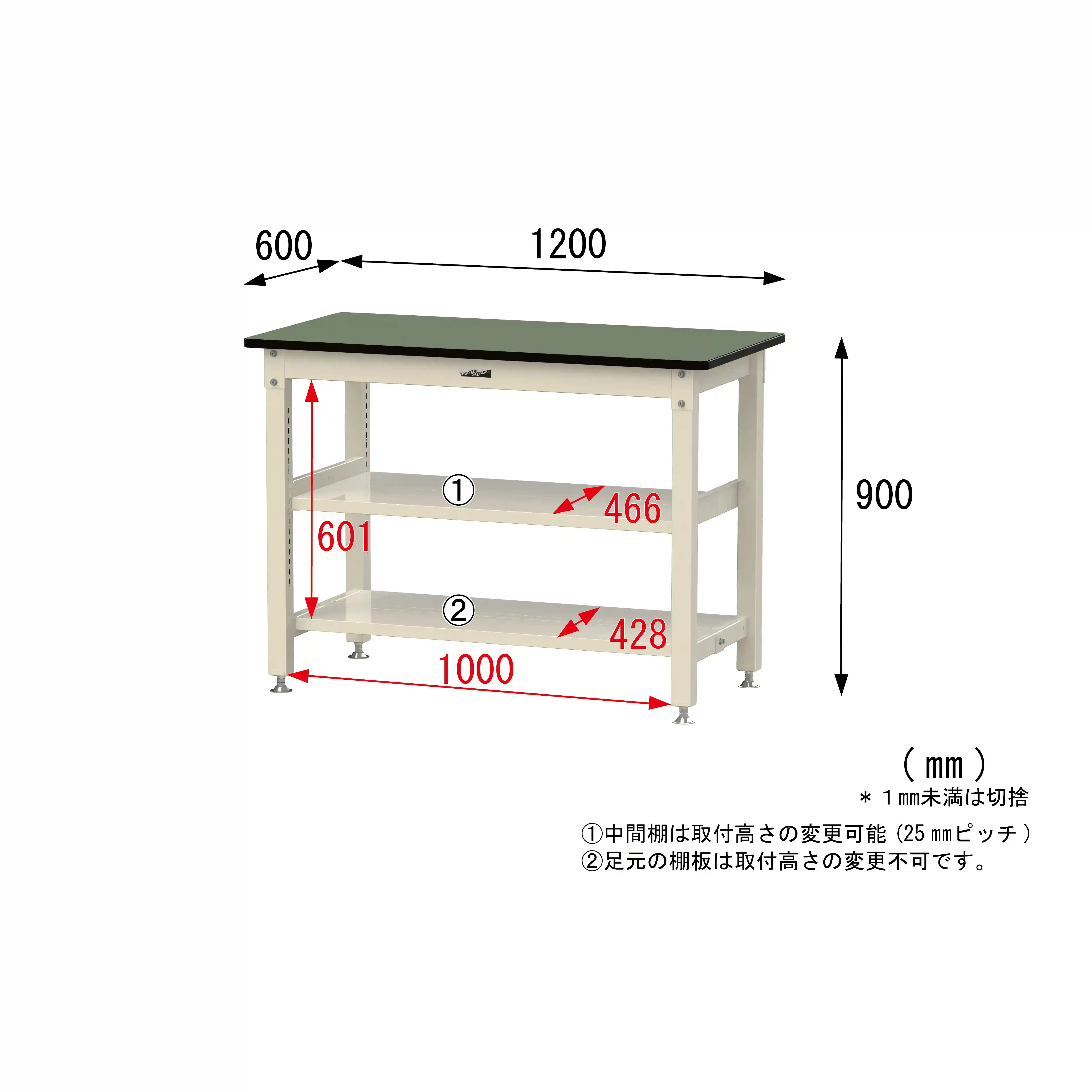 800シリーズ 固定式 中間棚付 H900mm（上下段全面棚板）