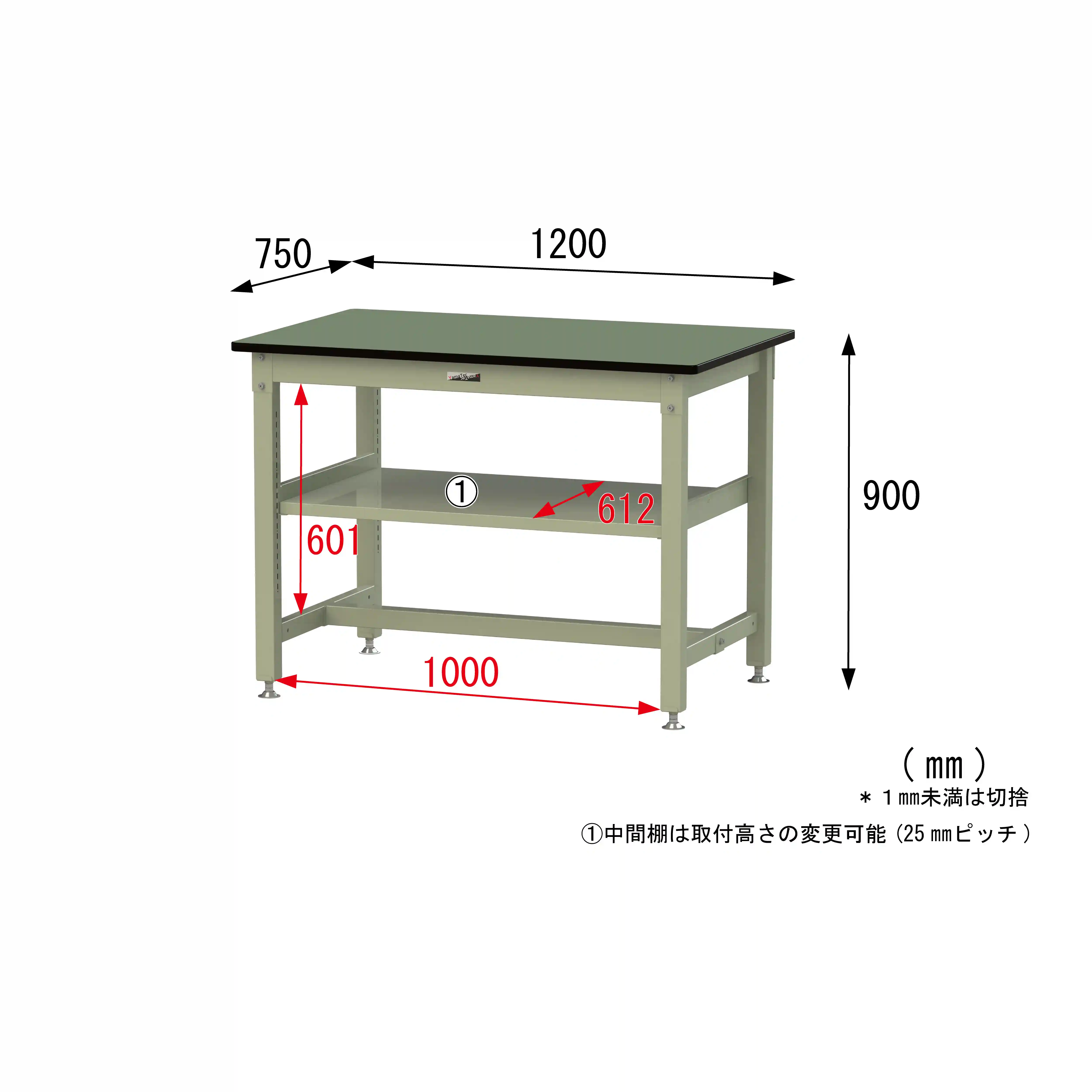800シリーズ 固定式 中間棚付 H900mm（上段全面棚板）