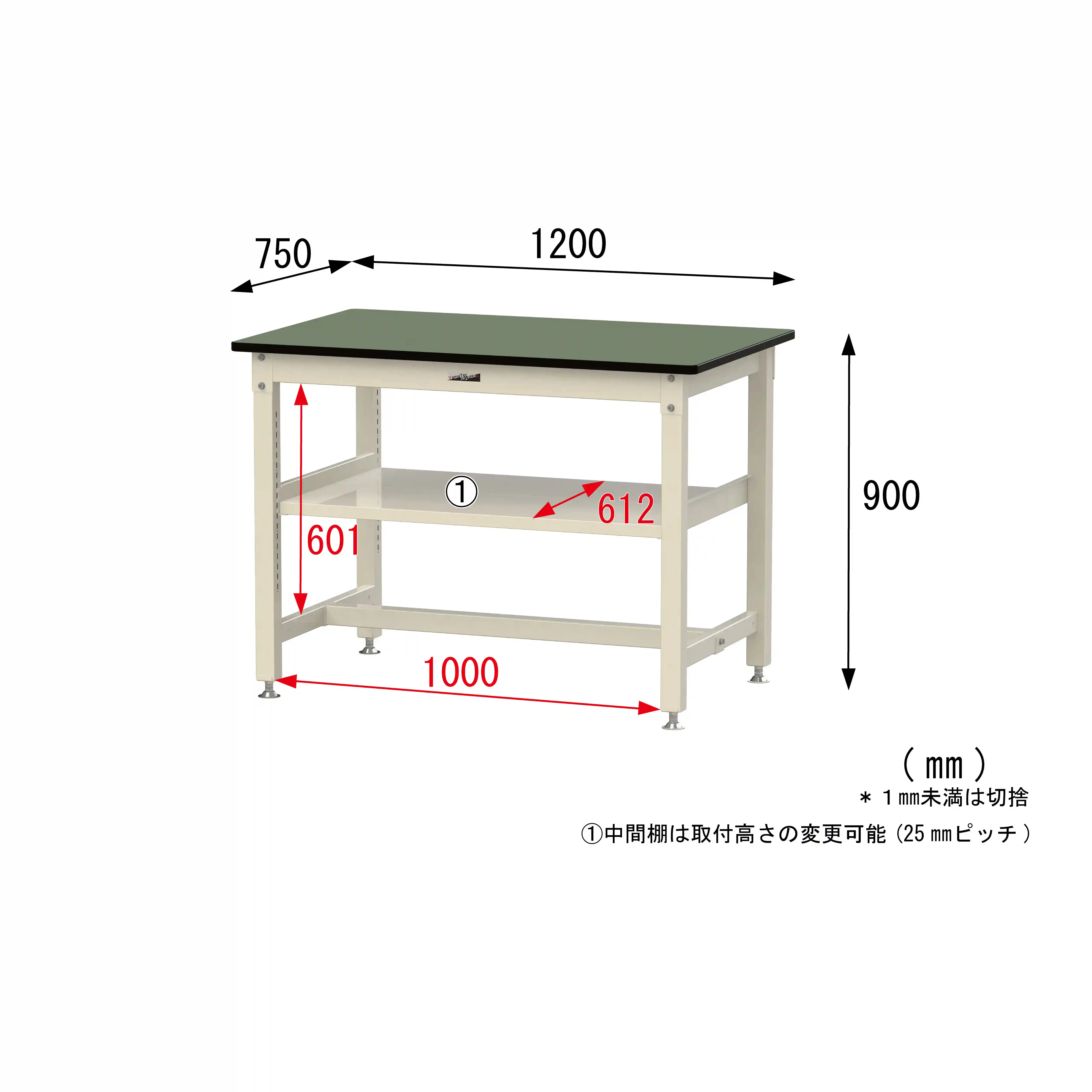 800シリーズ 固定式 中間棚付 H900mm（上段全面棚板）