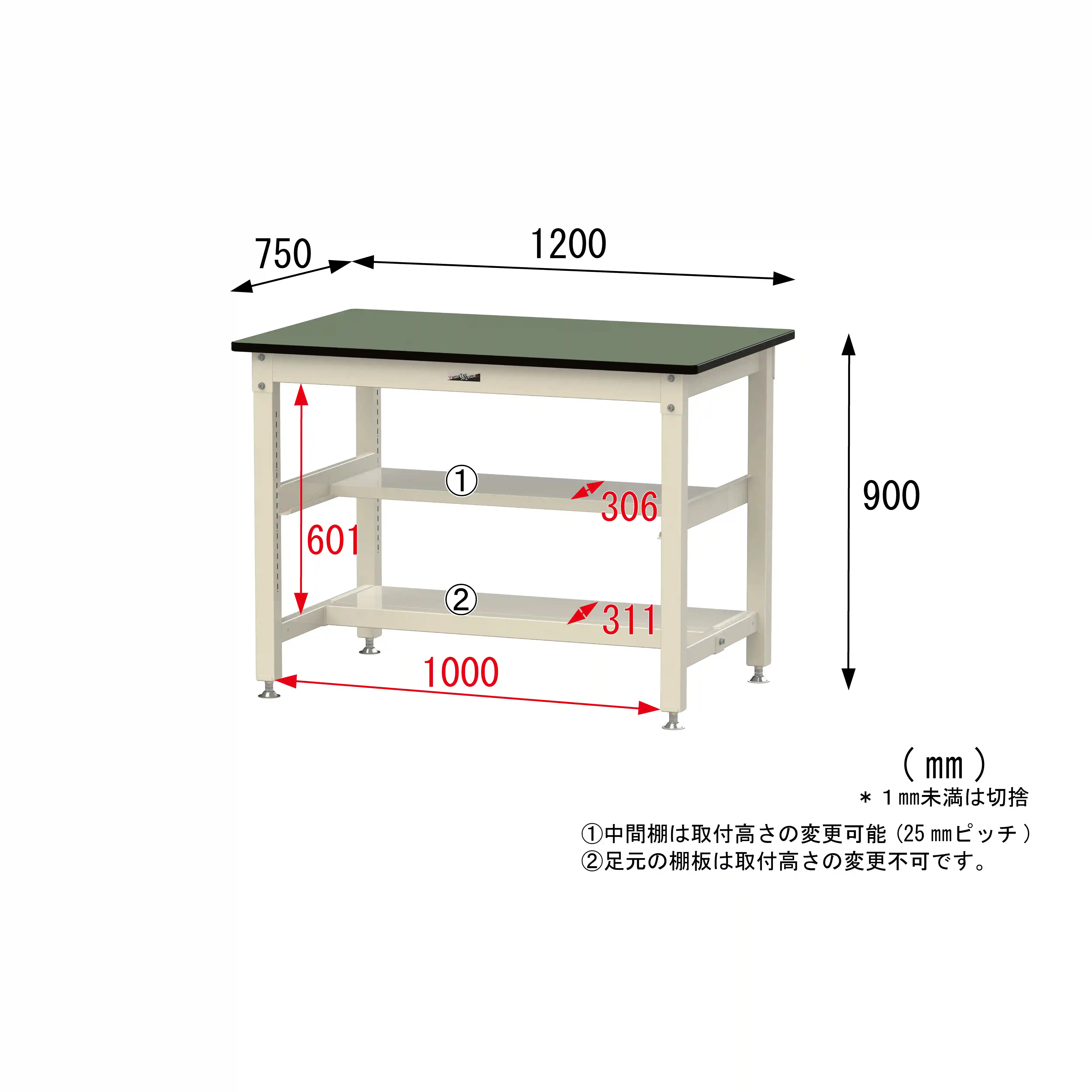 800シリーズ 固定式 中間棚付 H900mm（上下段半面棚板）