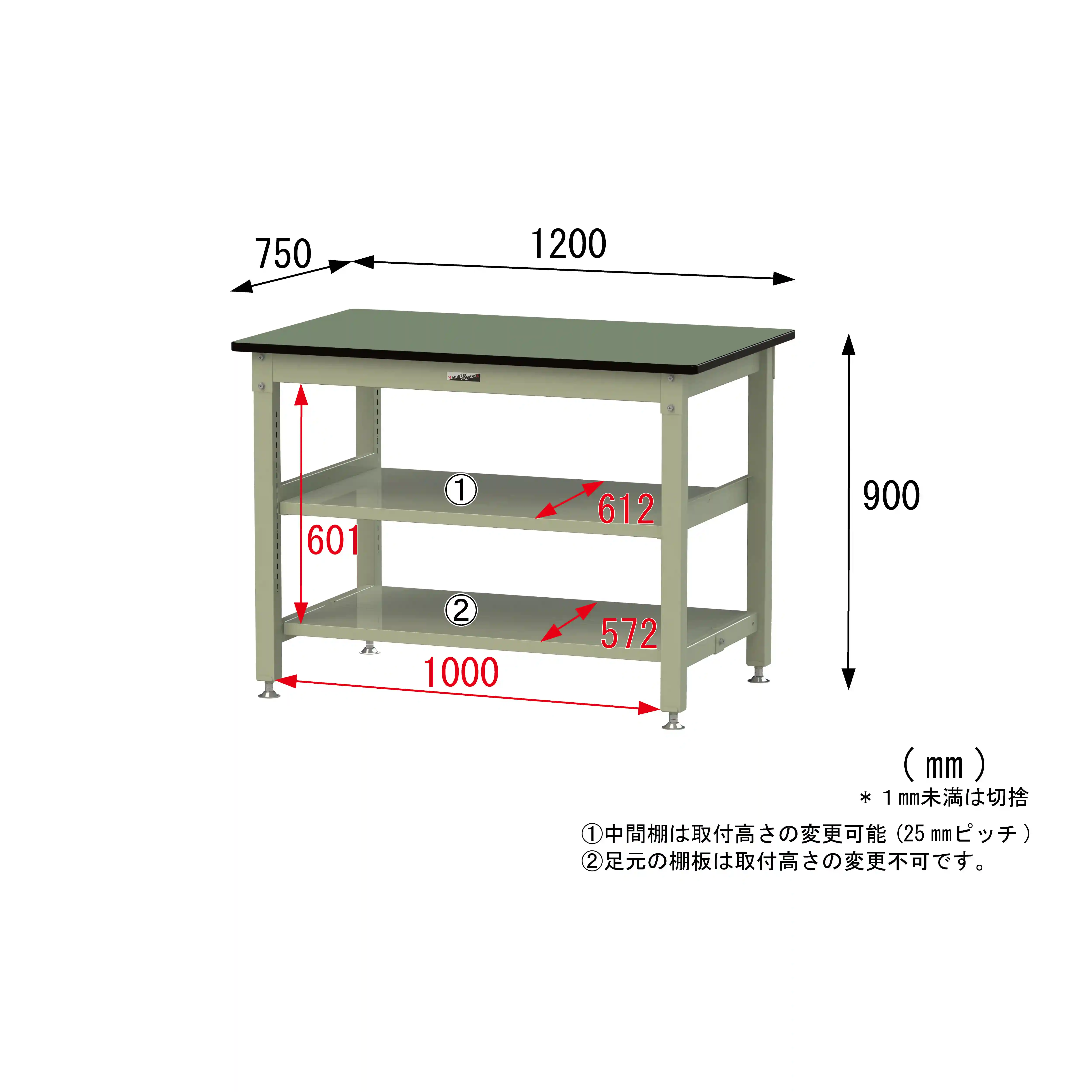 800シリーズ 固定式 中間棚付 H900mm（上下段全面棚板）