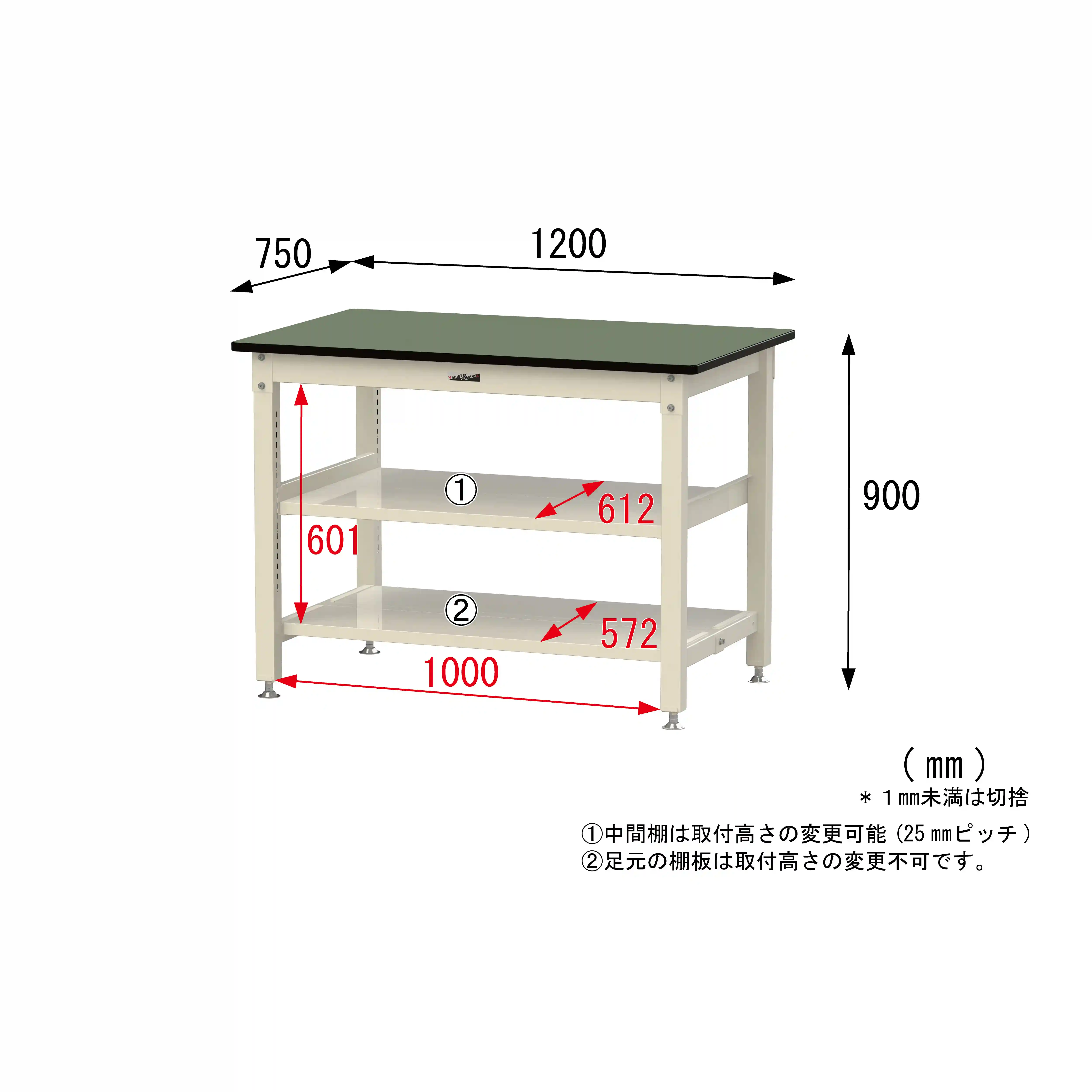 800シリーズ 固定式 中間棚付 H900mm（上下段全面棚板）