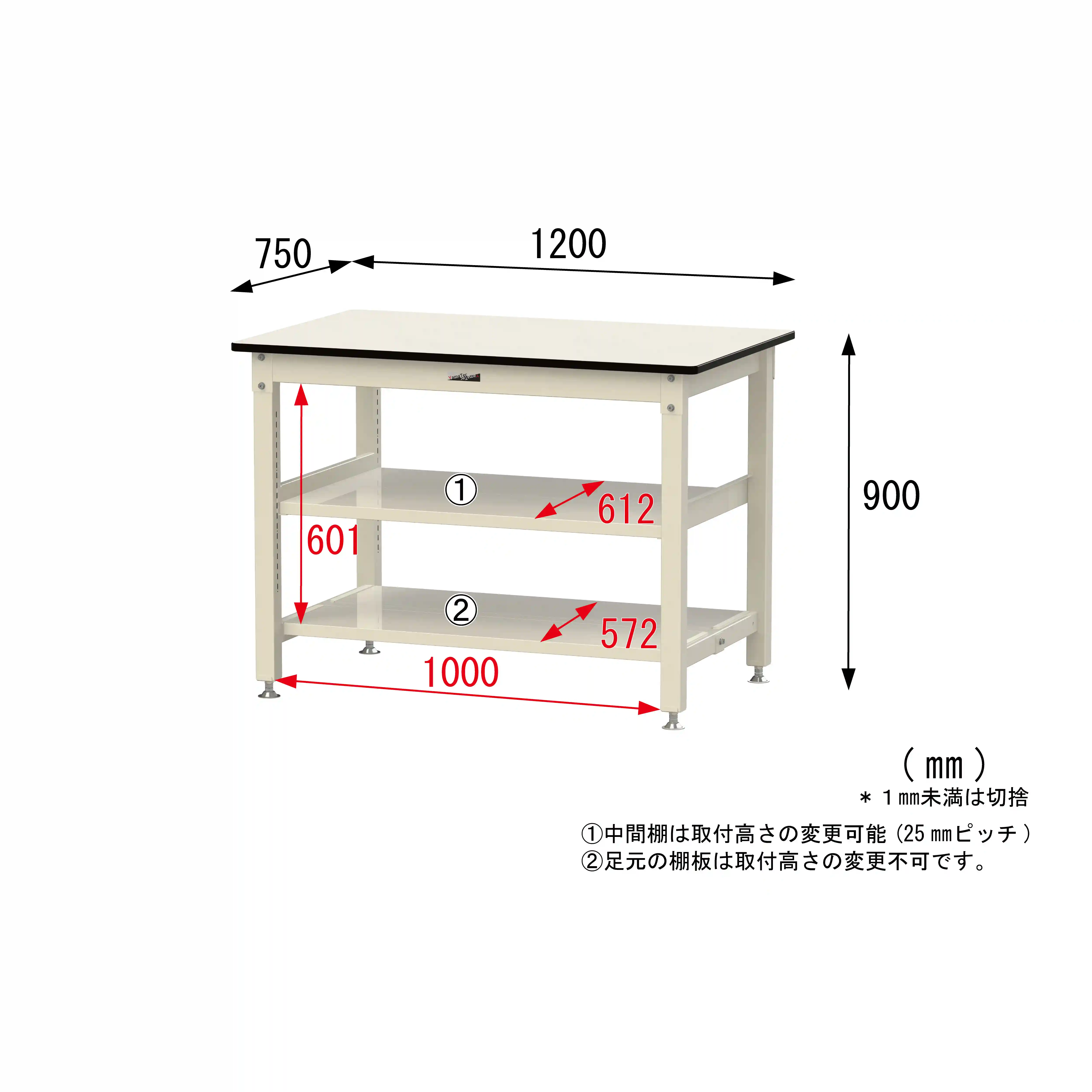 800シリーズ 固定式 中間棚付 H900mm（上下段全面棚板）
