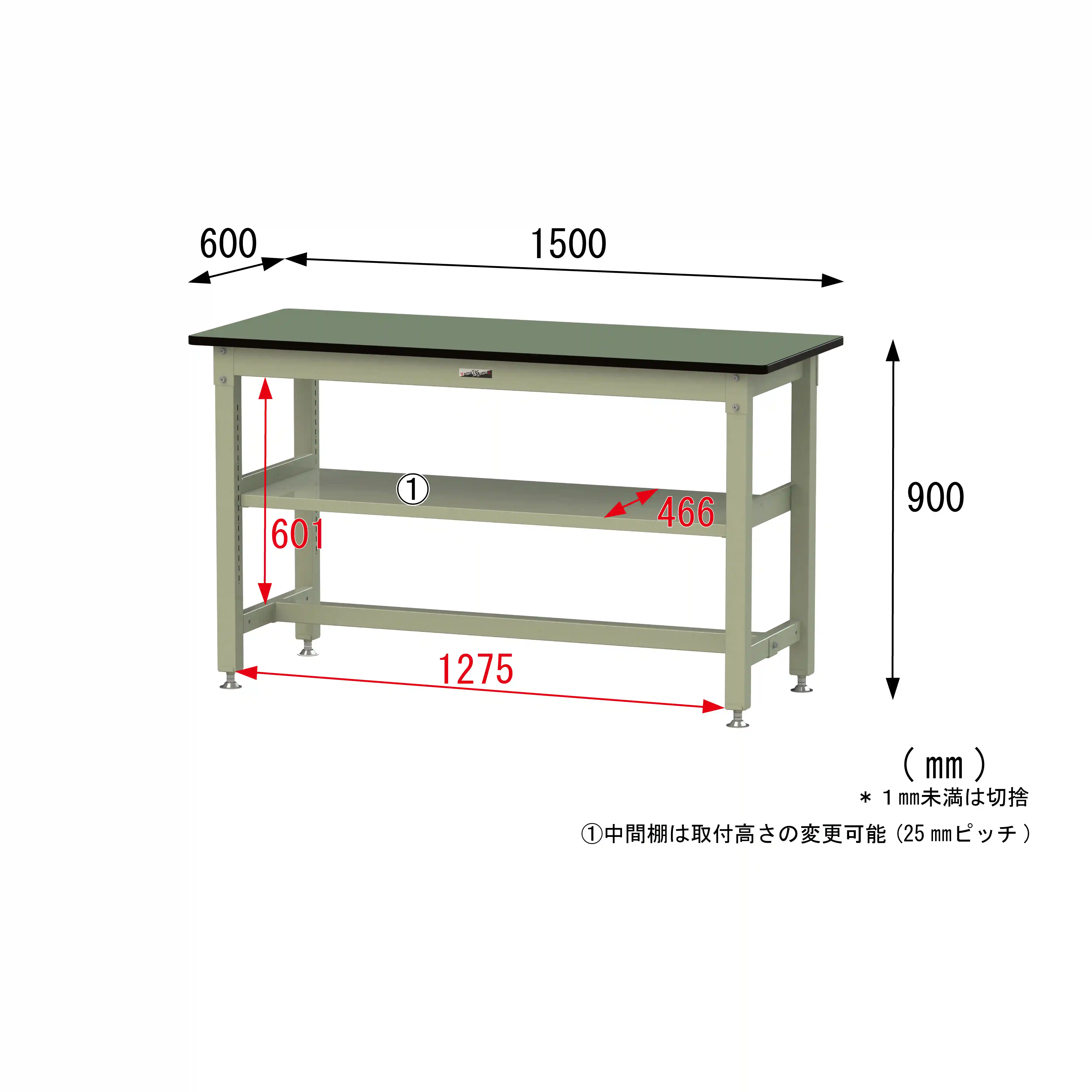 800シリーズ 固定式 中間棚付 H900mm（上段全面棚板）