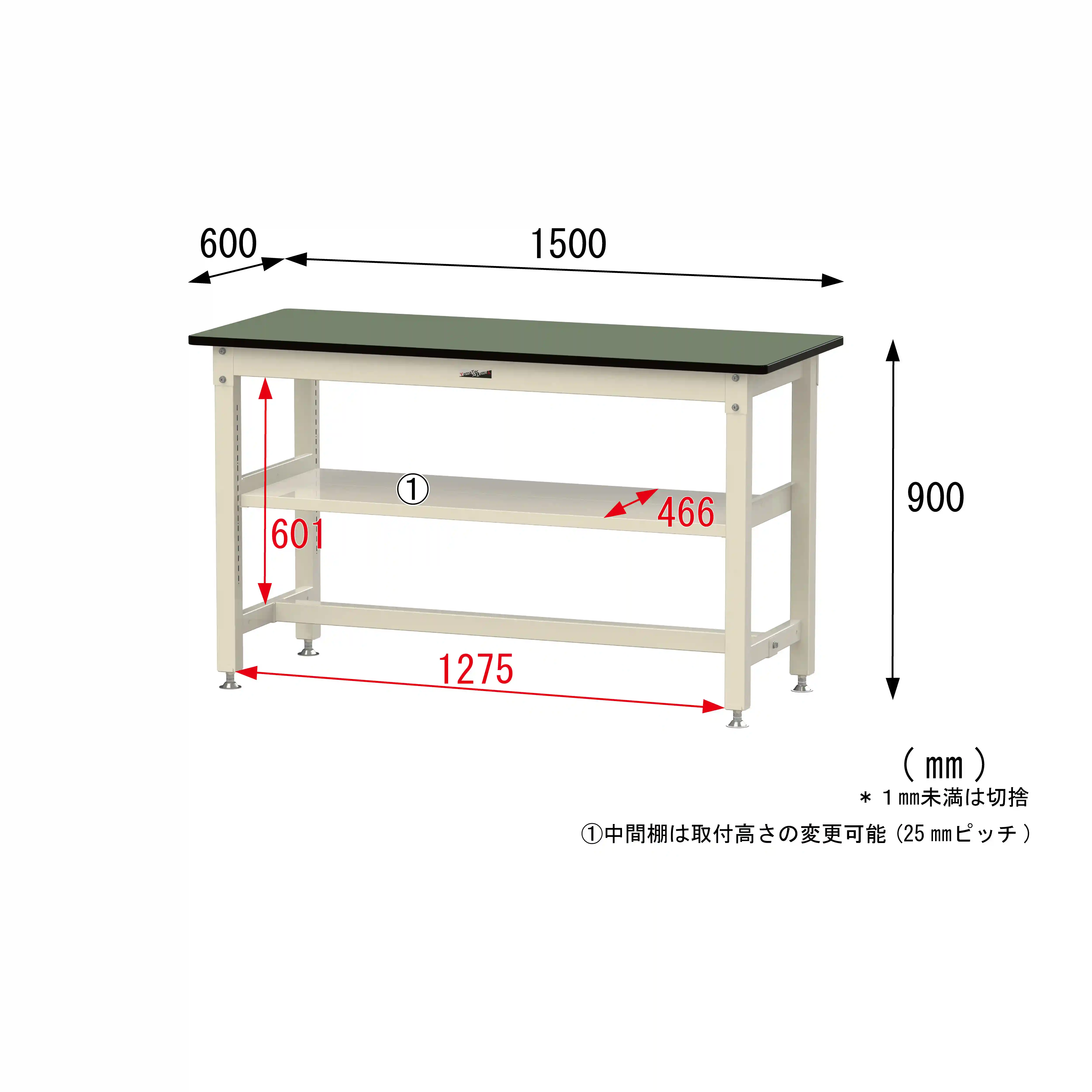 800シリーズ 固定式 中間棚付 H900mm（上段全面棚板）