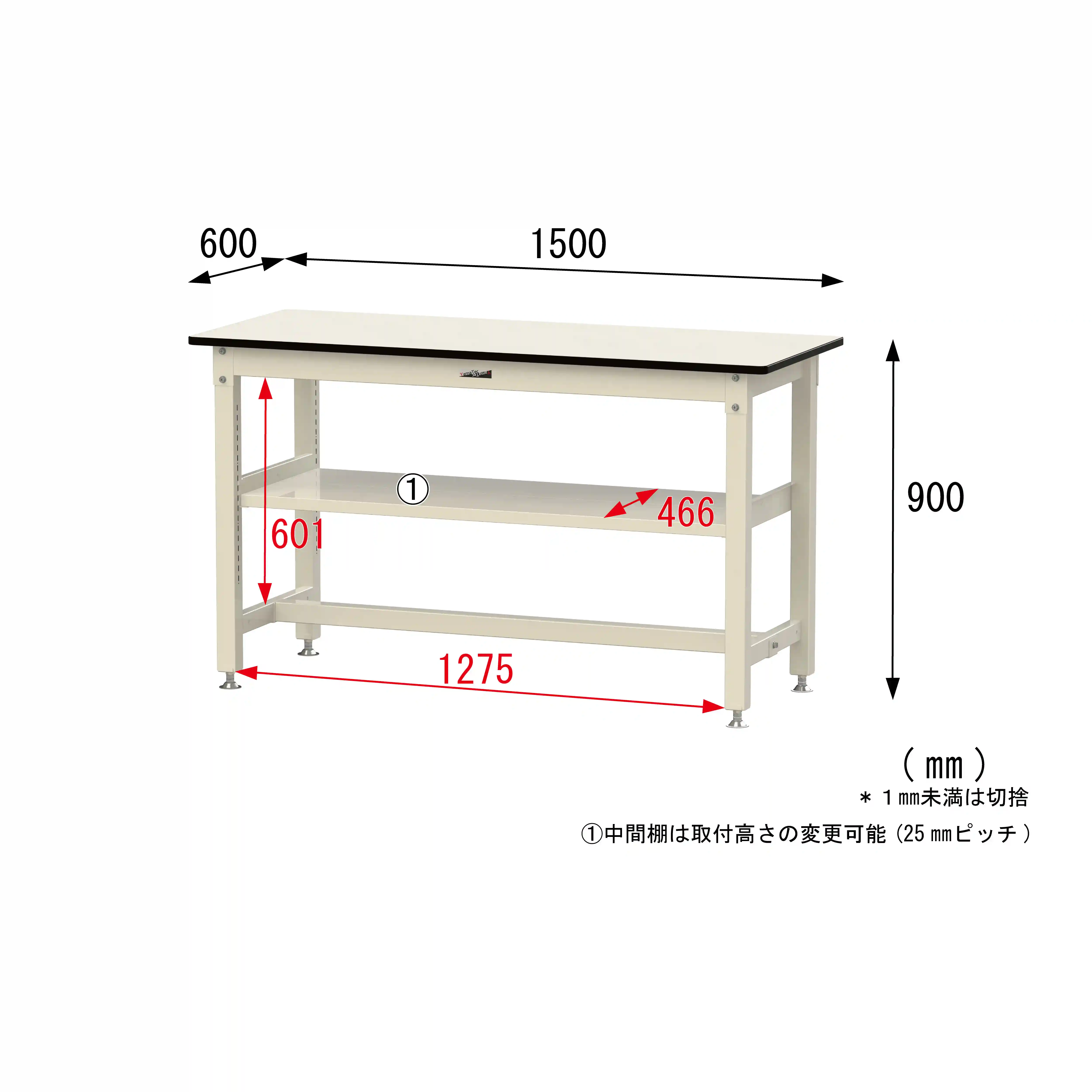 800シリーズ 固定式 中間棚付 H900mm（上段全面棚板）