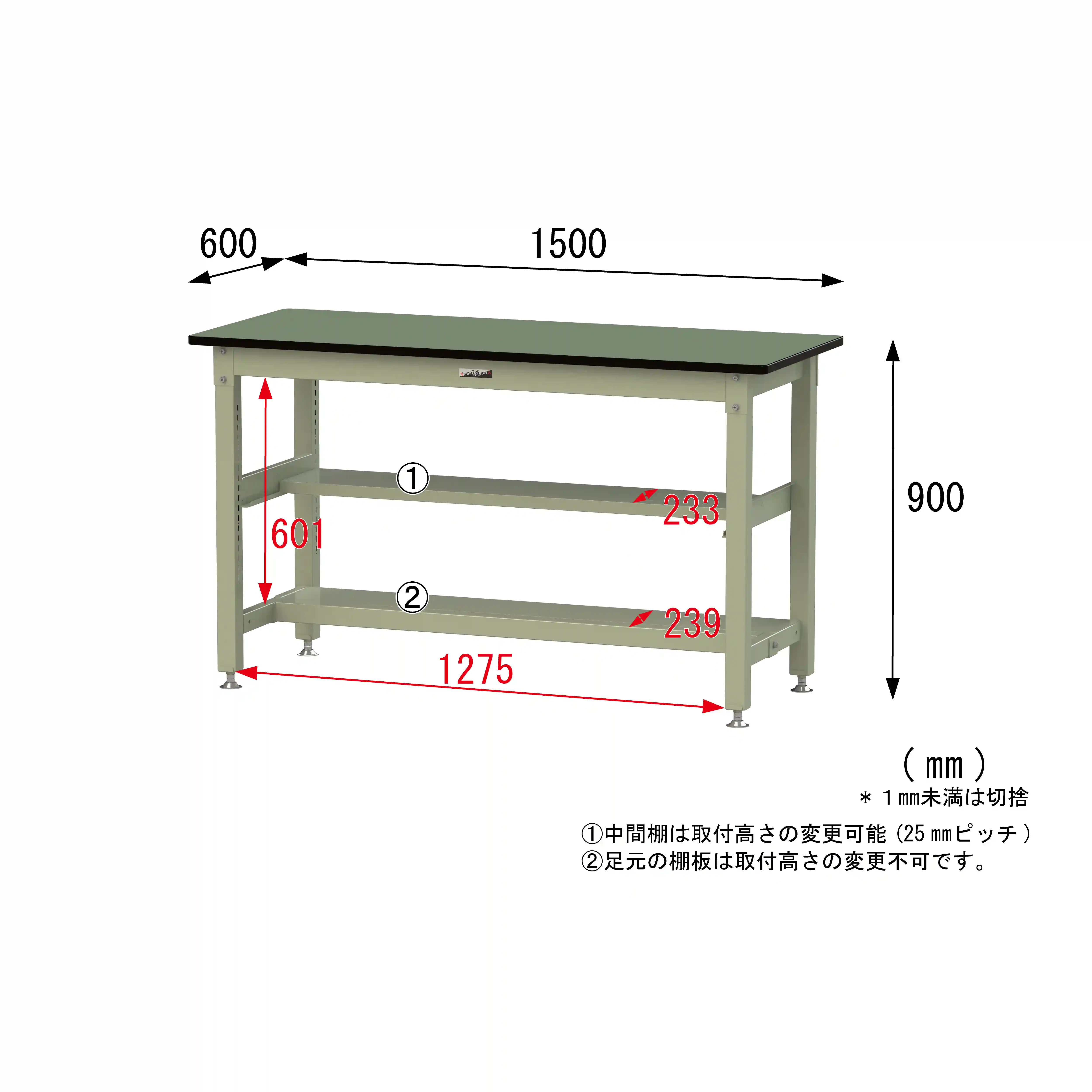 800シリーズ 固定式 中間棚付 H900mm（上下段半面棚板）