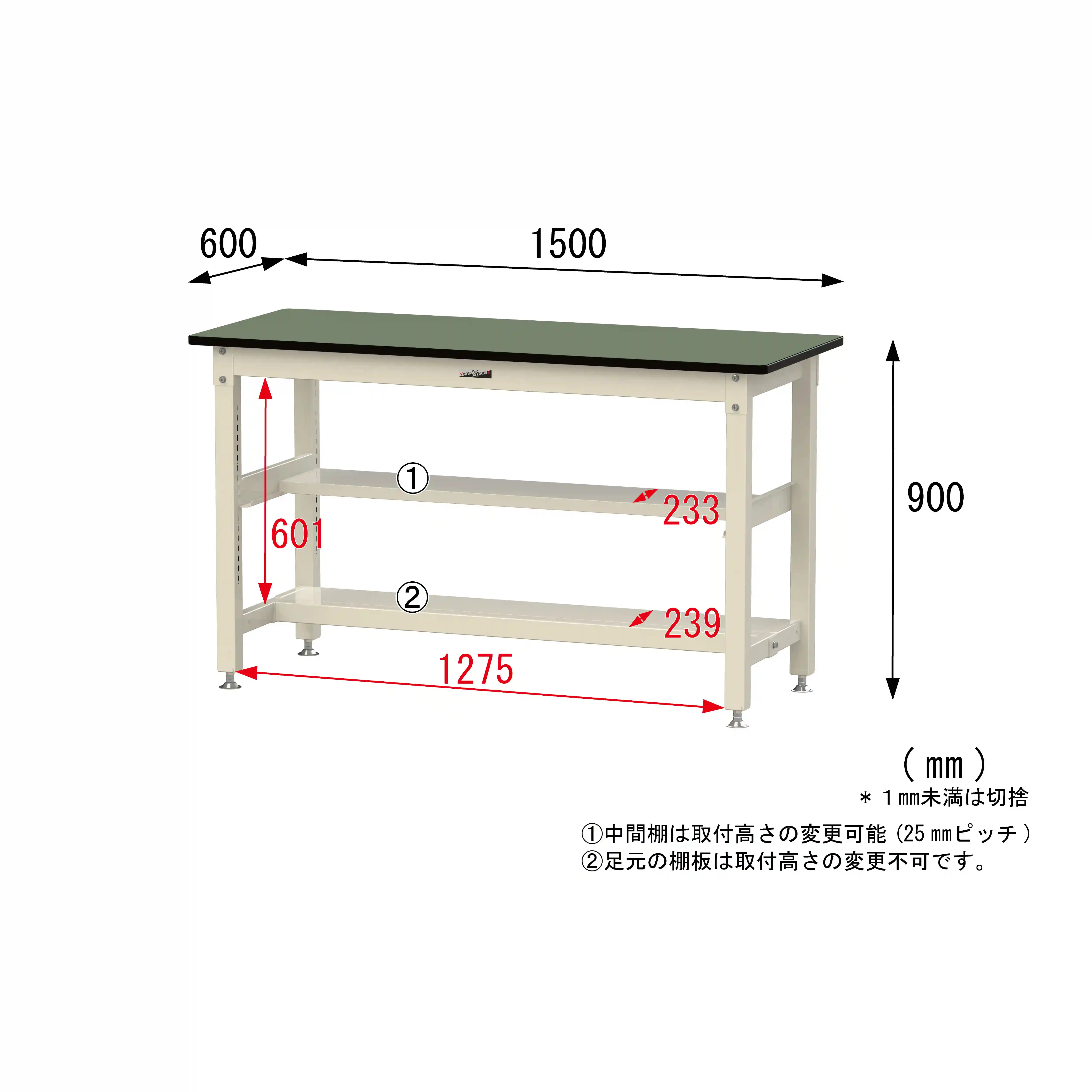 800シリーズ 固定式 中間棚付 H900mm（上下段半面棚板）