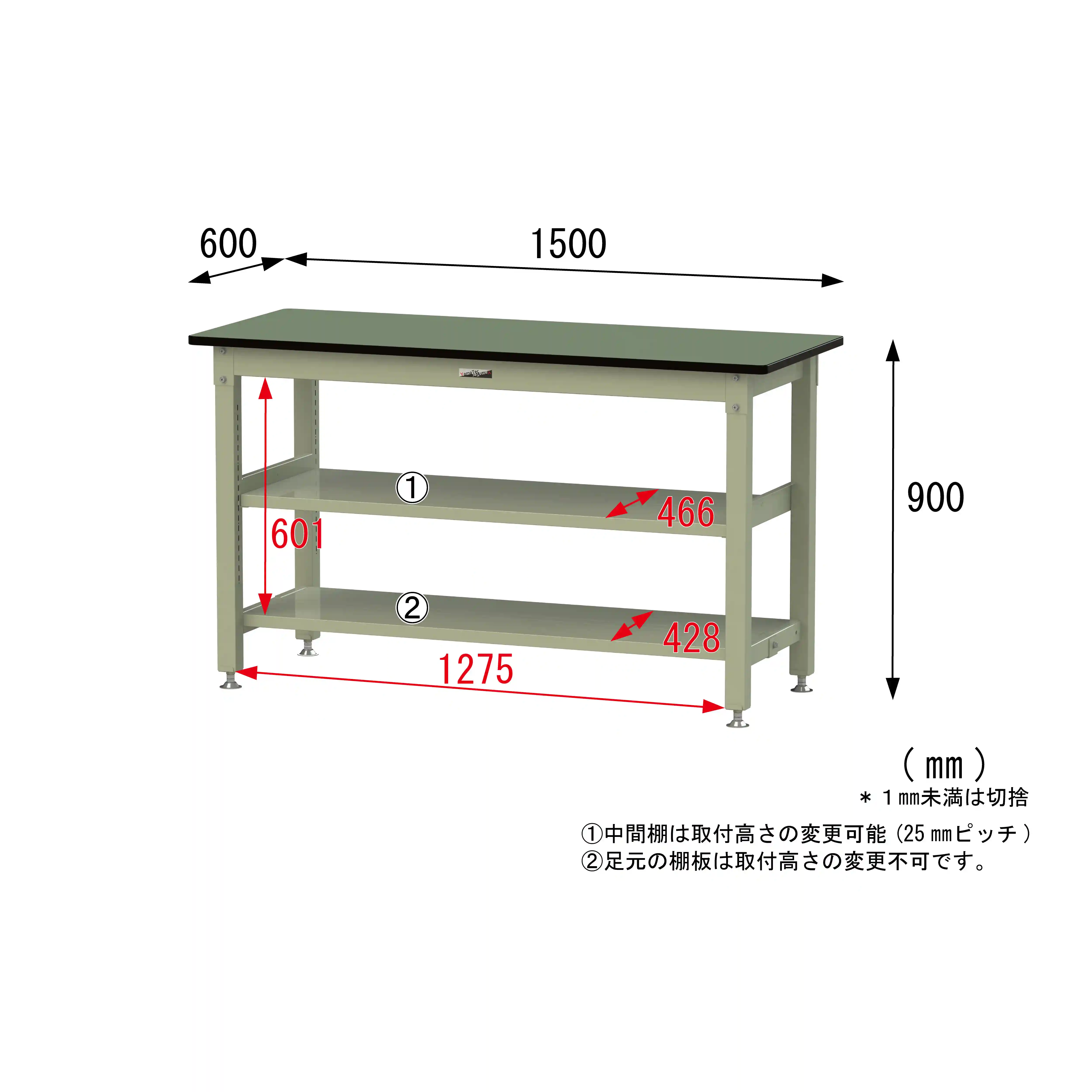 800シリーズ 固定式 中間棚付 H900mm（上下段全面棚板）