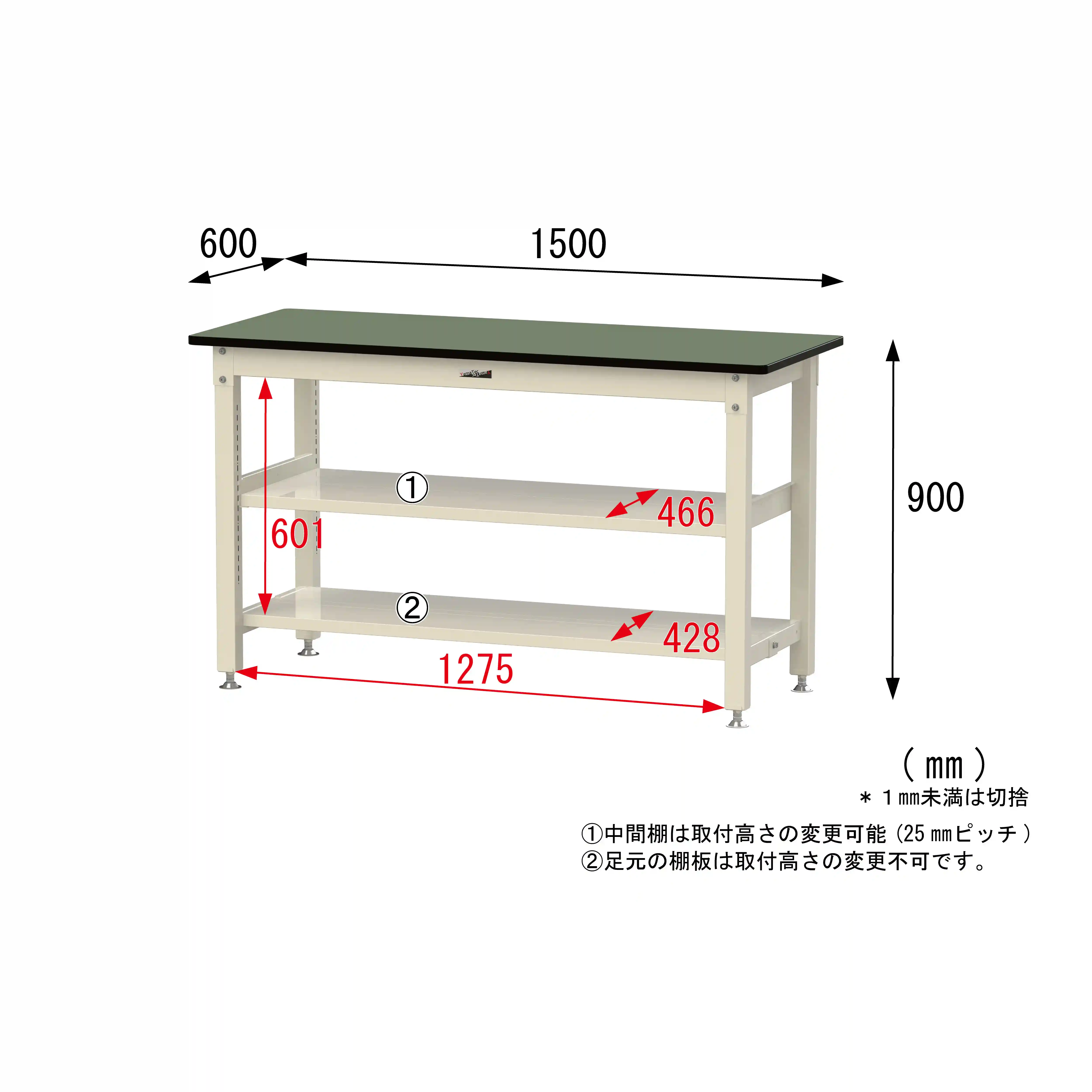 800シリーズ 固定式 中間棚付 H900mm（上下段全面棚板）