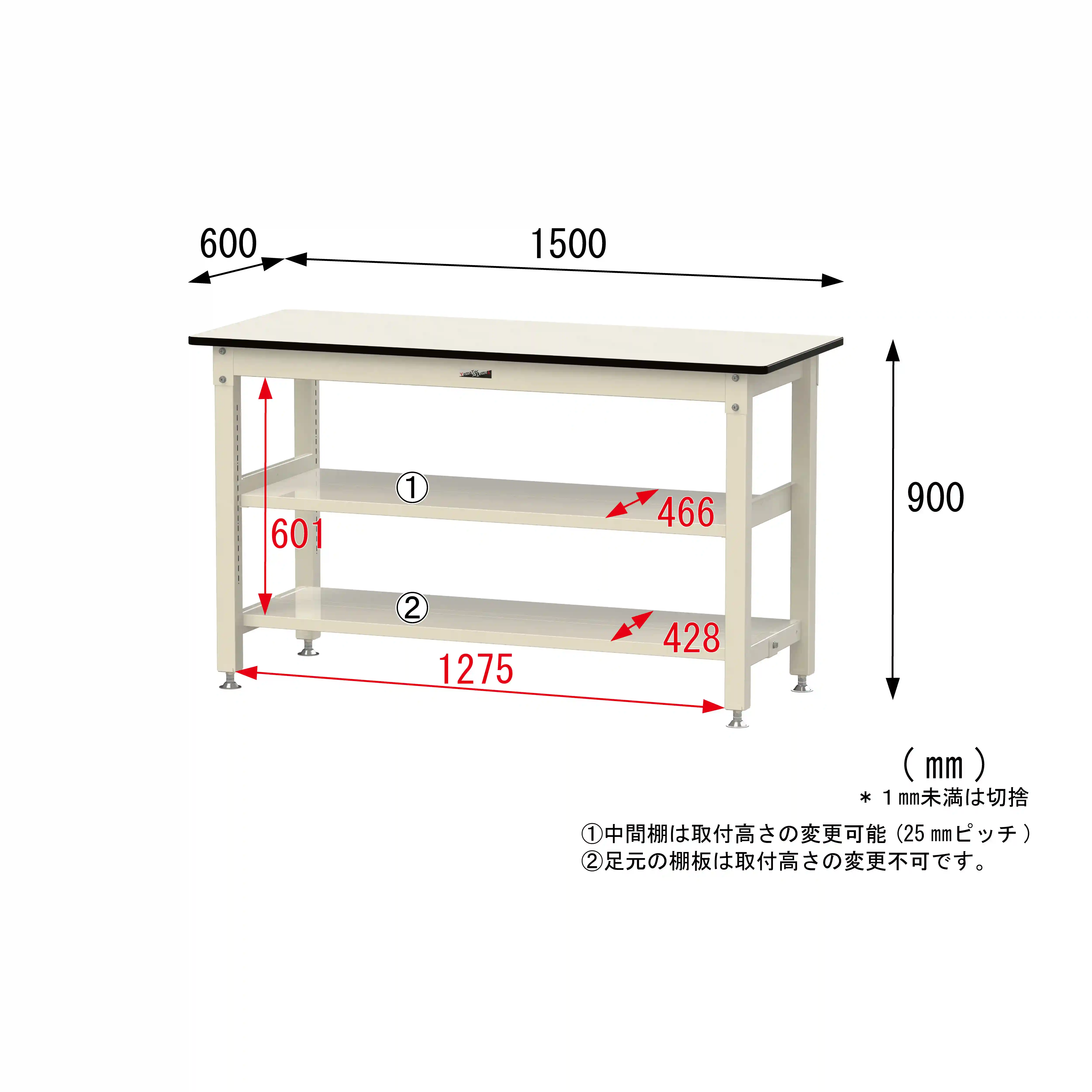800シリーズ 固定式 中間棚付 H900mm（上下段全面棚板）