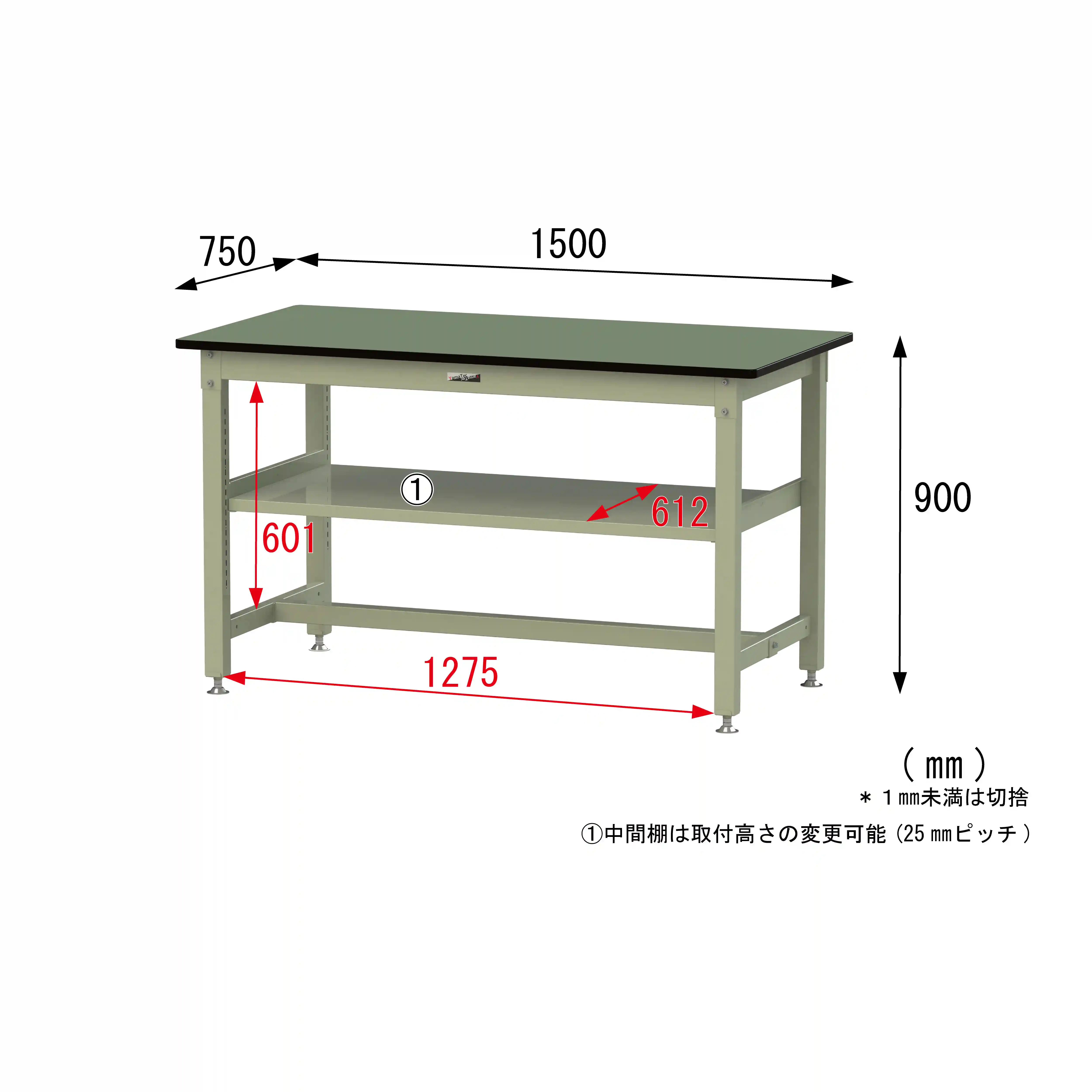 800シリーズ 固定式 中間棚付 H900mm（上段全面棚板）