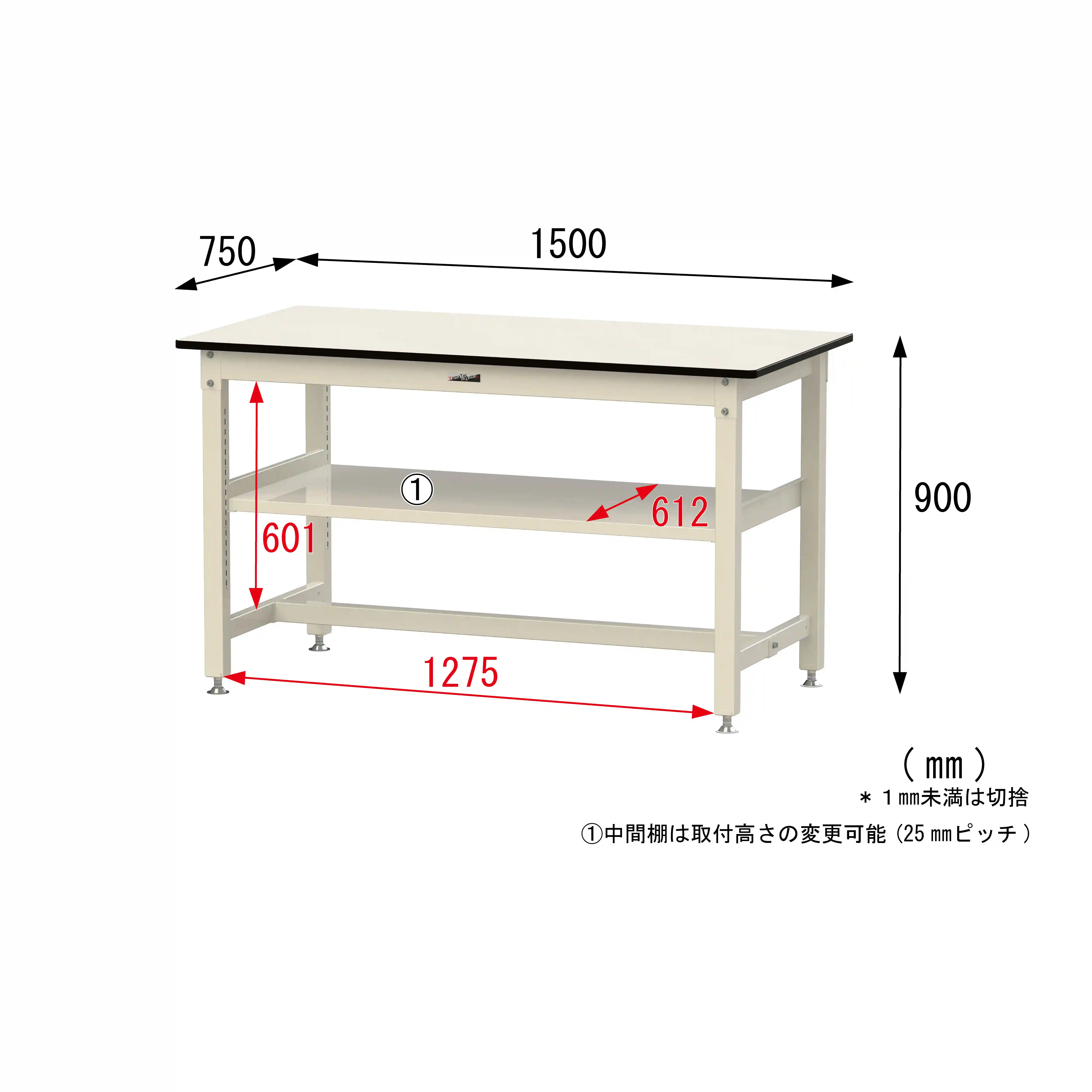 800シリーズ 固定式 中間棚付 H900mm（上段全面棚板）