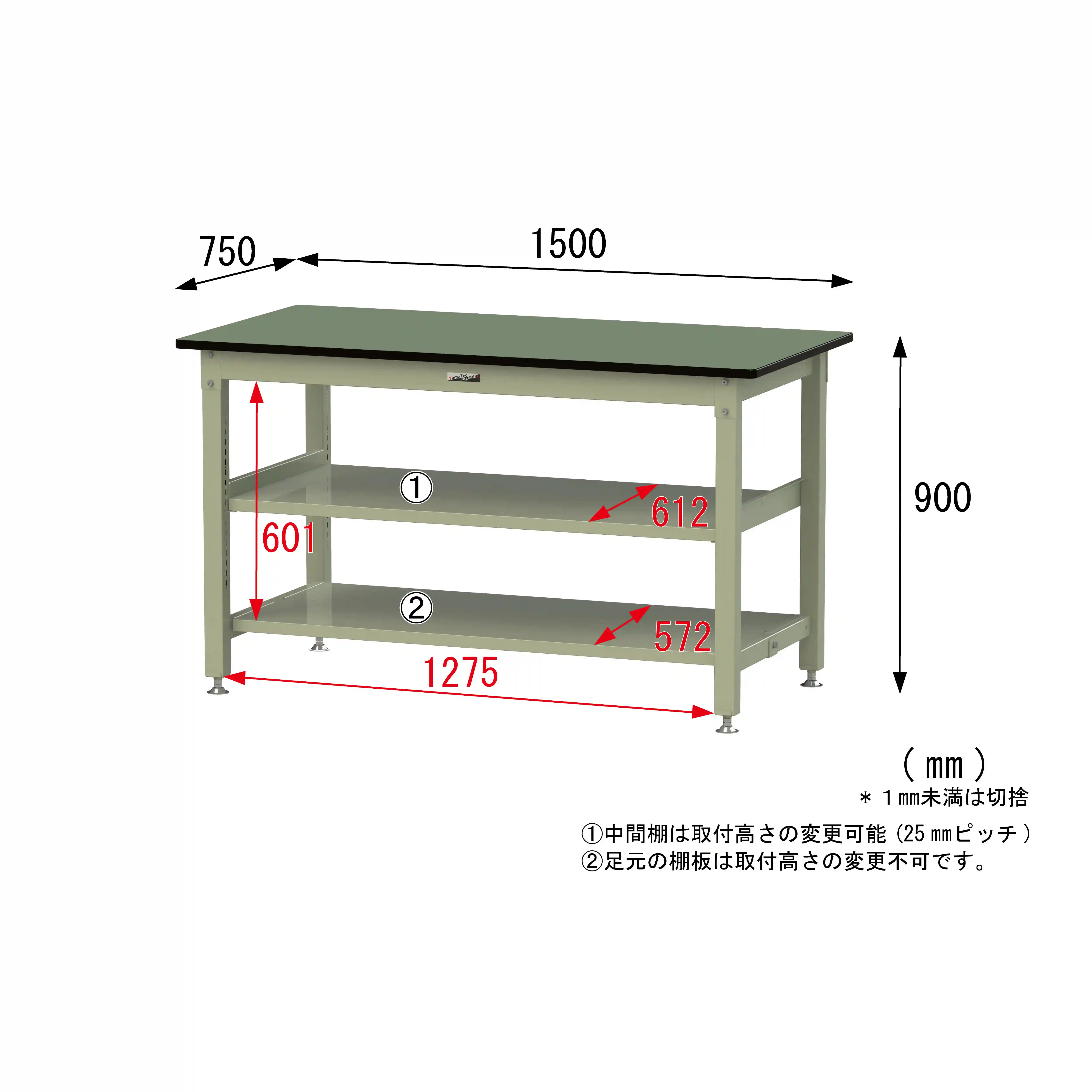 800シリーズ 固定式 中間棚付 H900mm（上下段全面棚板）