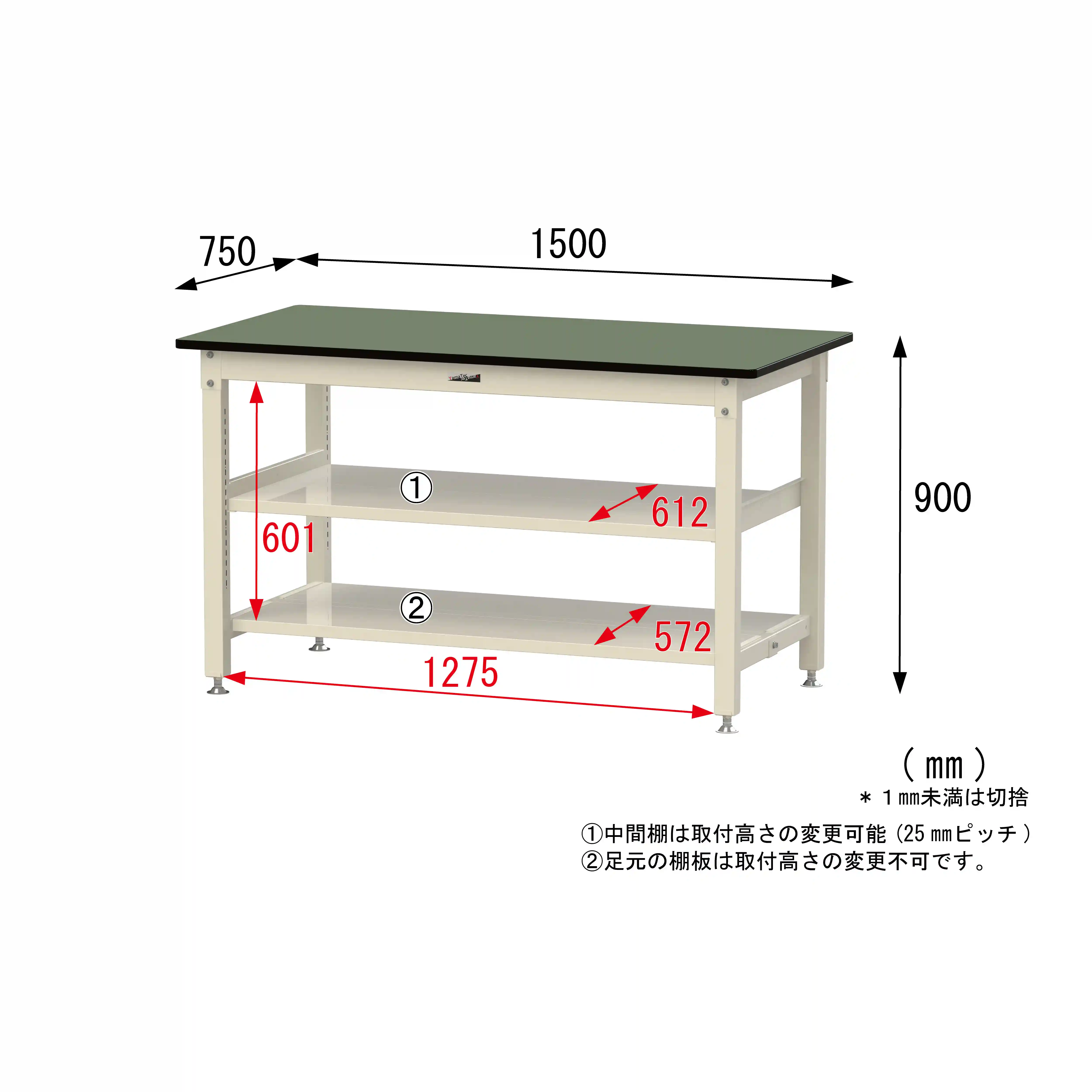 800シリーズ 固定式 中間棚付 H900mm（上下段全面棚板）