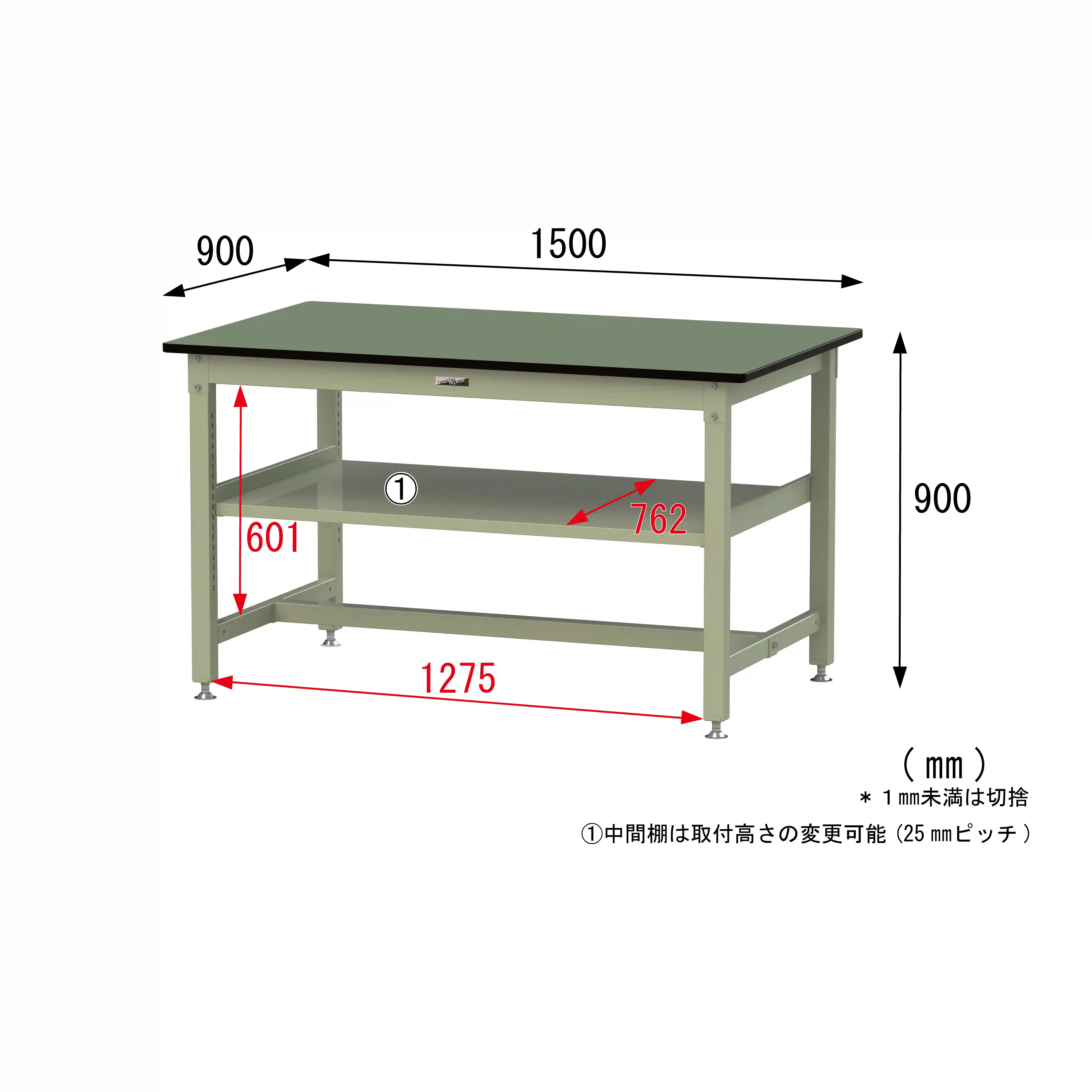 800シリーズ 固定式 中間棚付 H900mm（上段全面棚板）