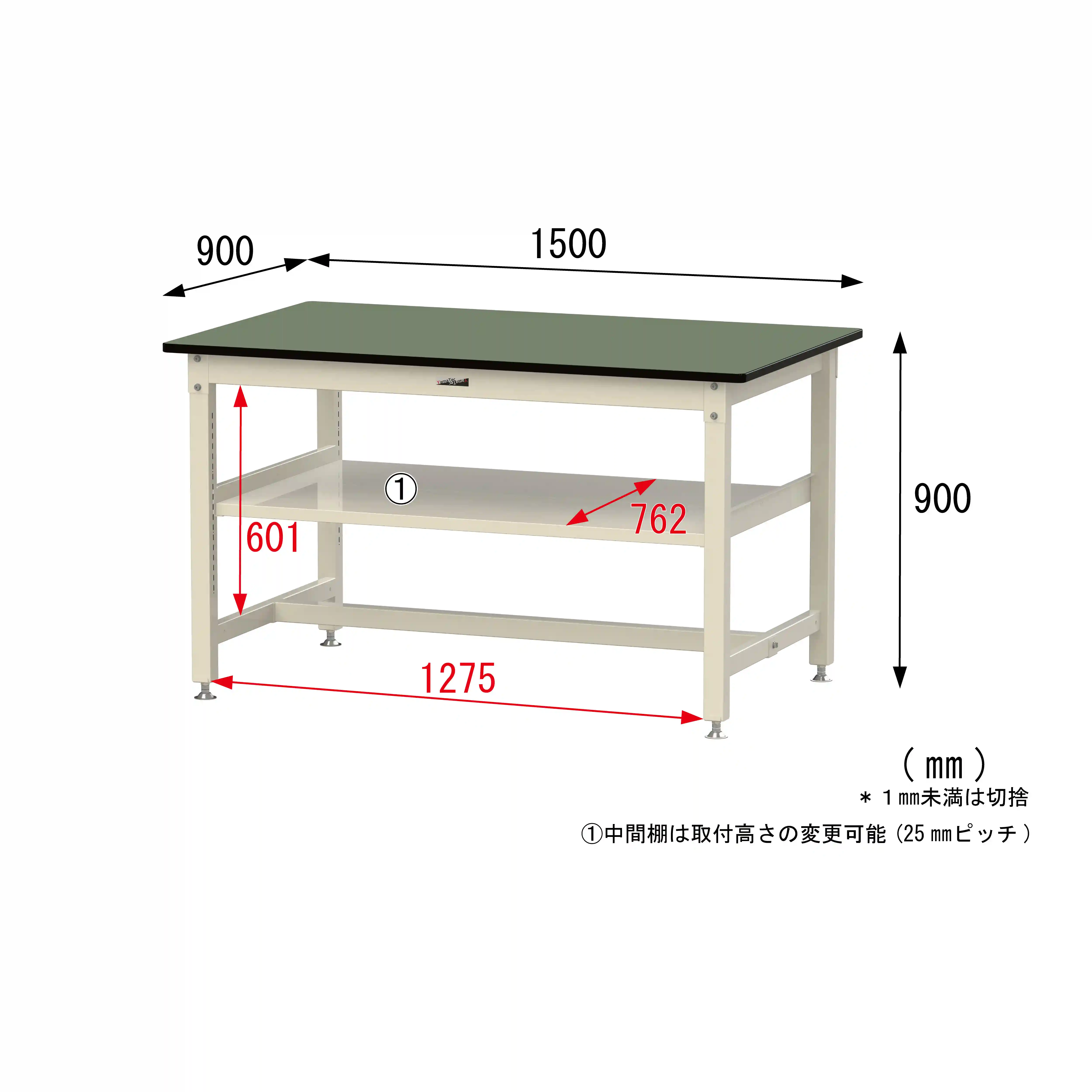 800シリーズ 固定式 中間棚付 H900mm（上段全面棚板）