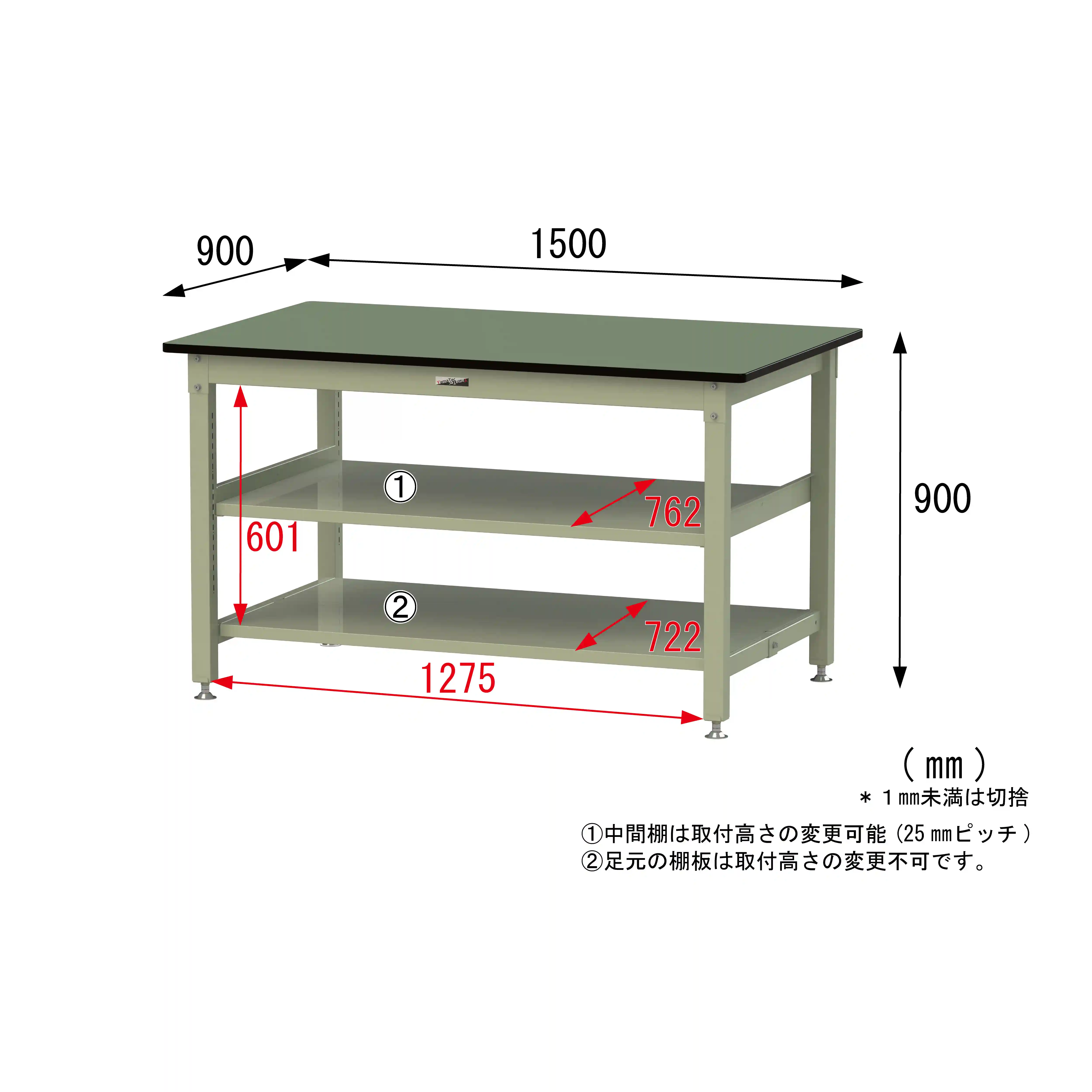800シリーズ 固定式 中間棚付 H900mm(上下段全面棚板)