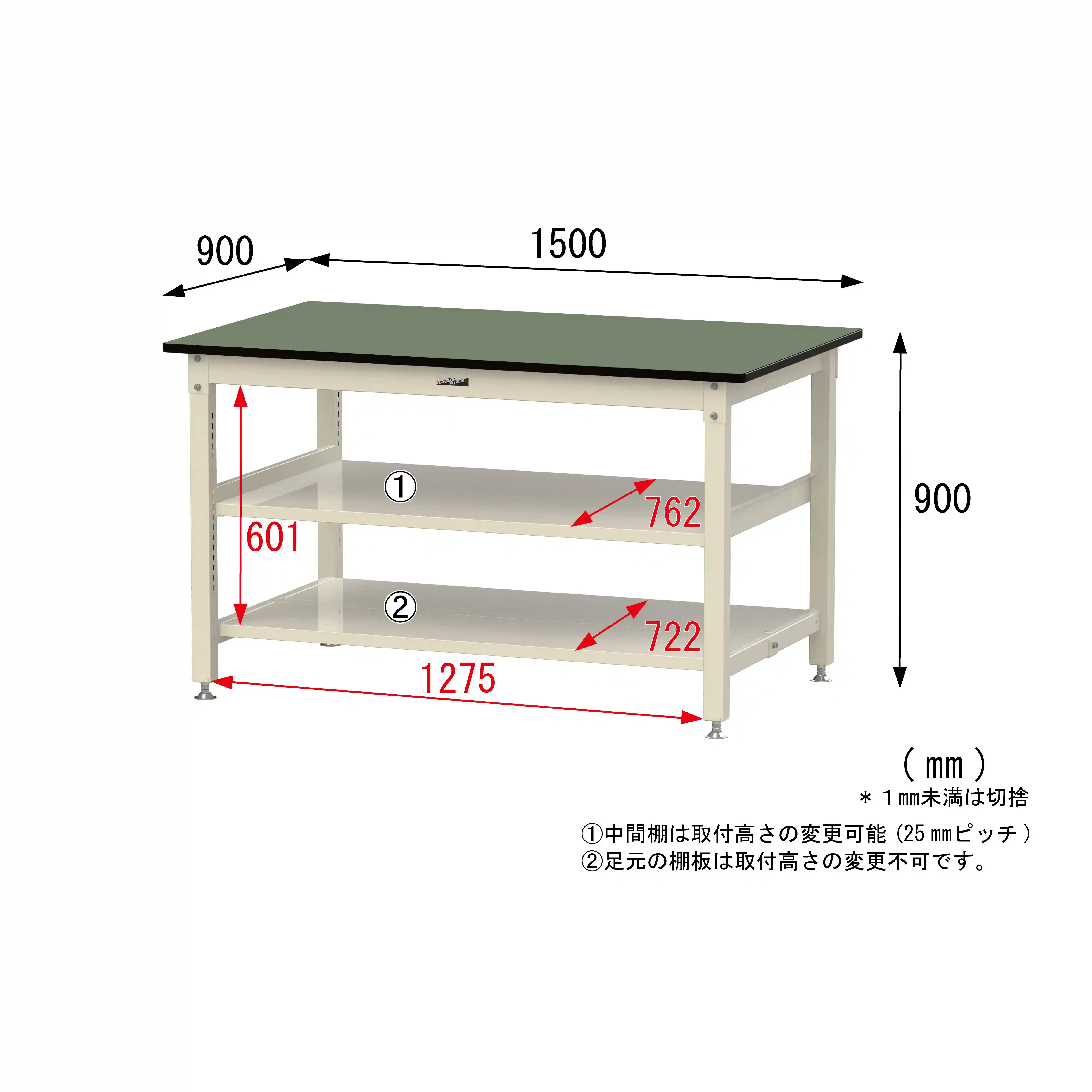 800シリーズ 固定式 中間棚付 H900mm(上下段全面棚板)