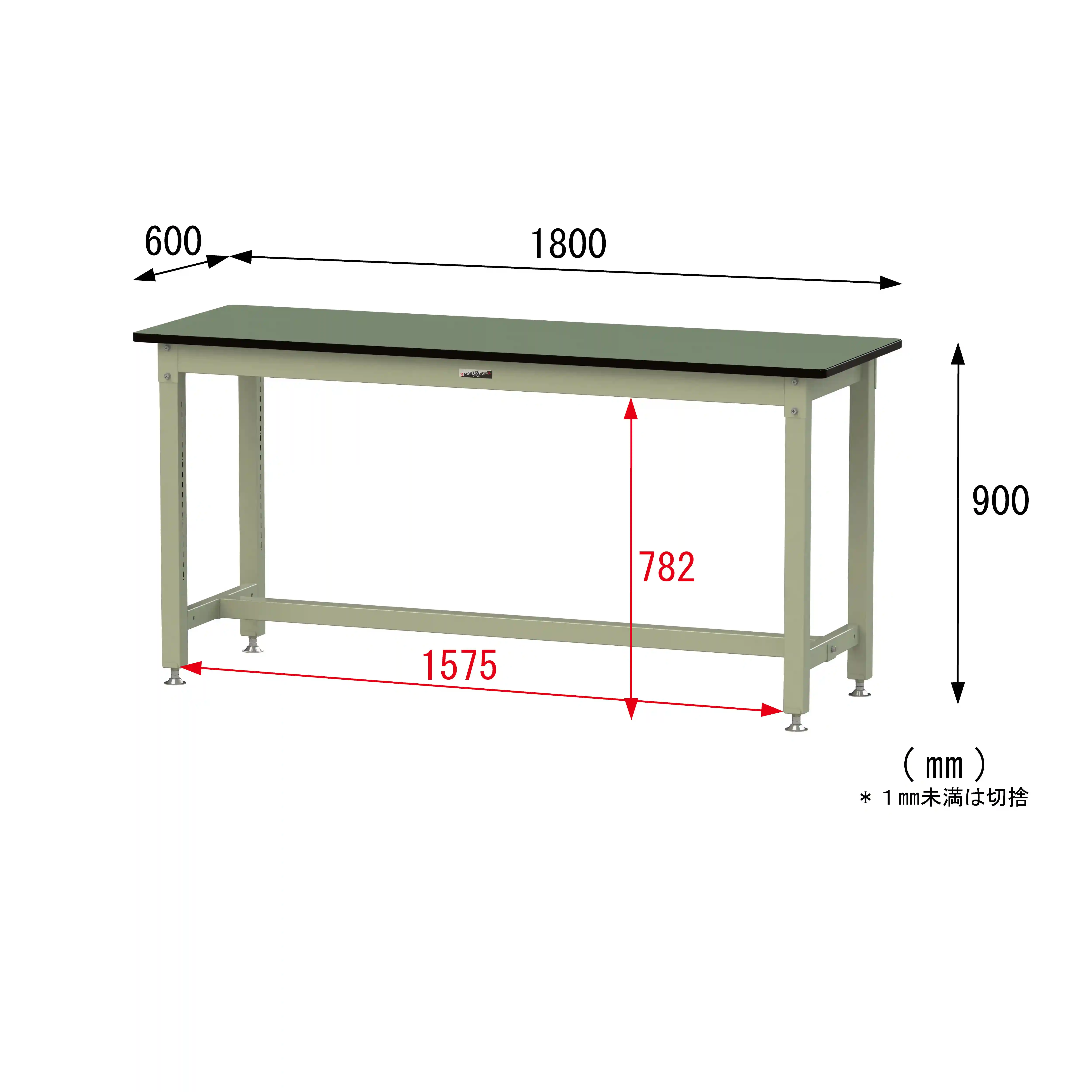 800シリーズ 固定式 H900mm