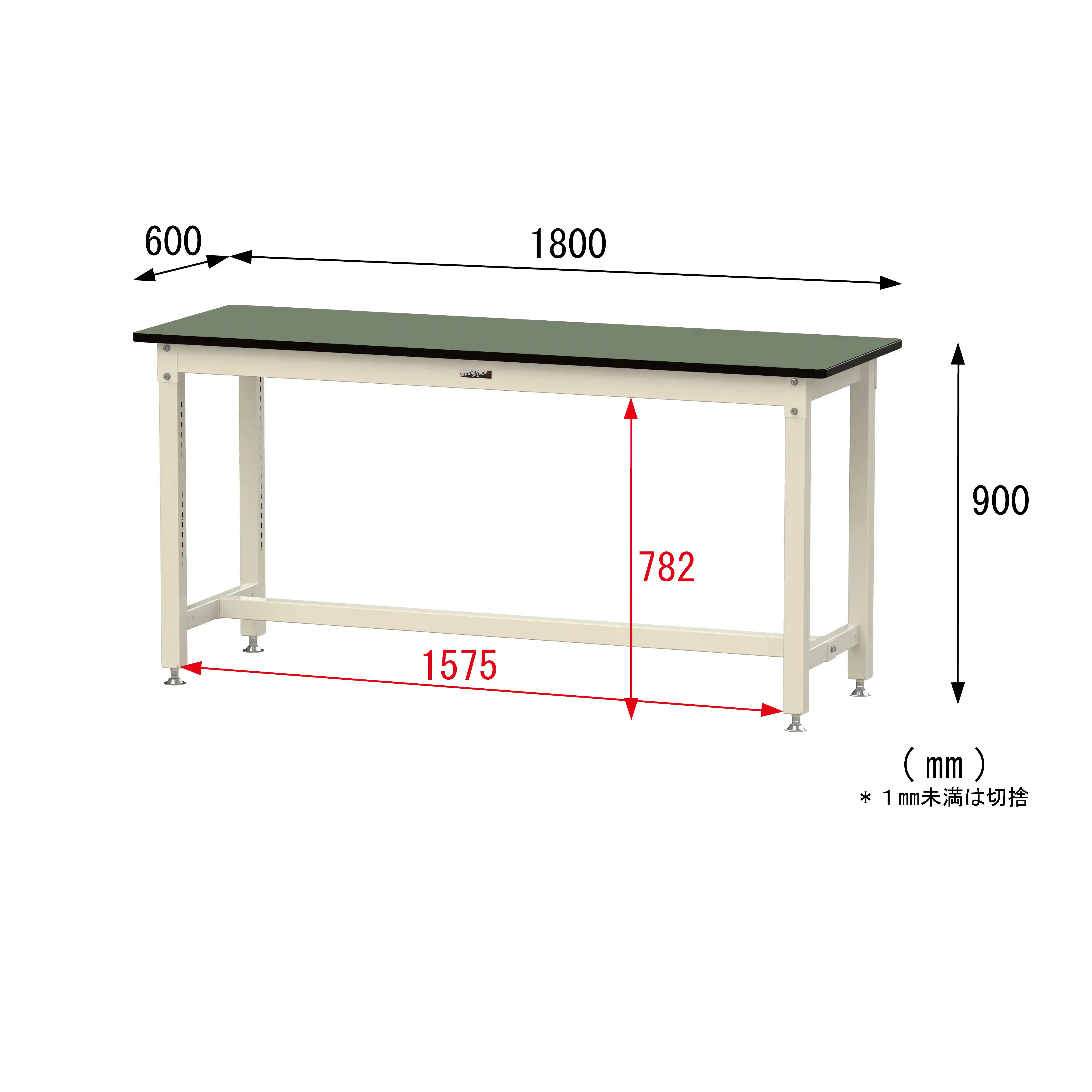 800シリーズ 固定式 H900mm