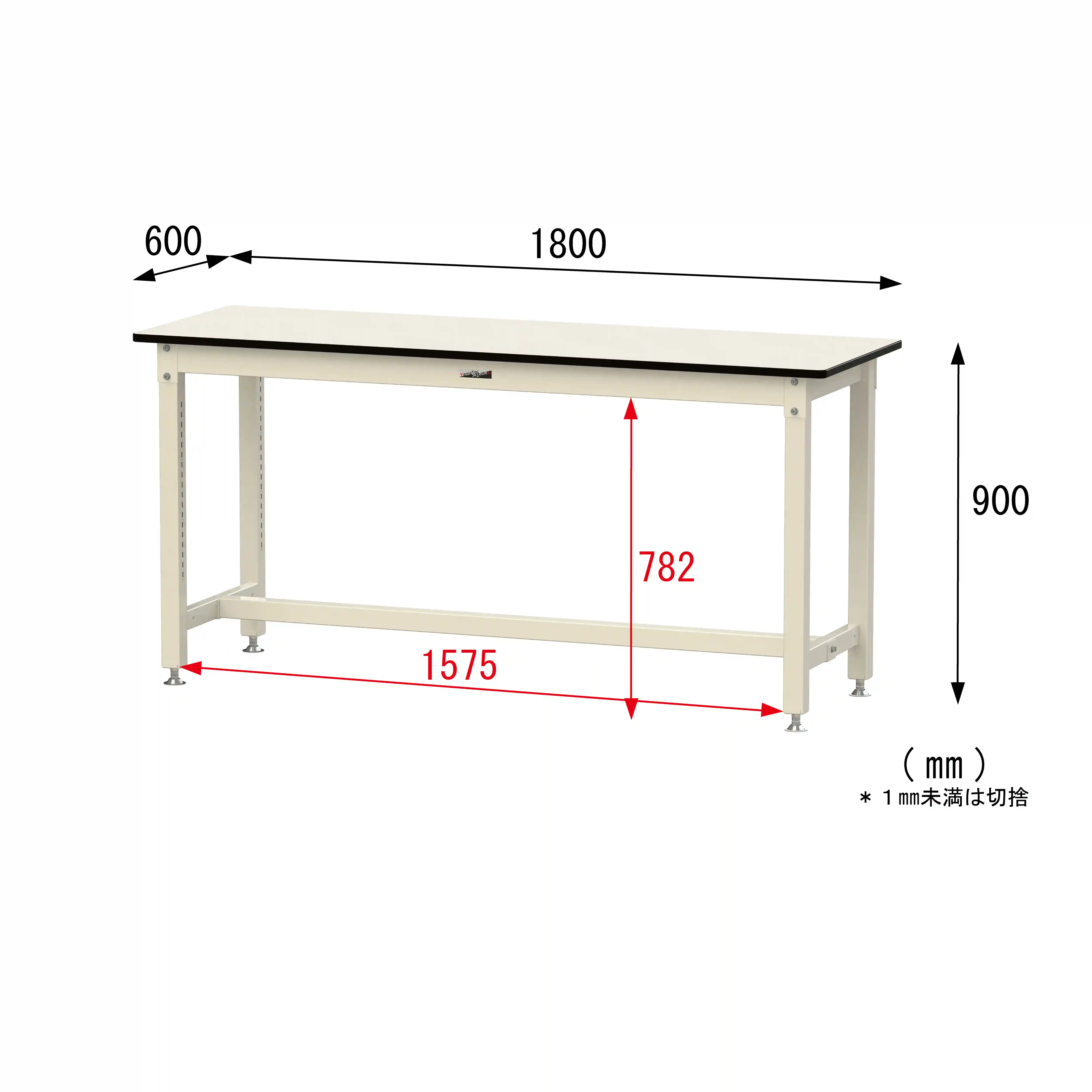 800シリーズ 固定式 H900mm