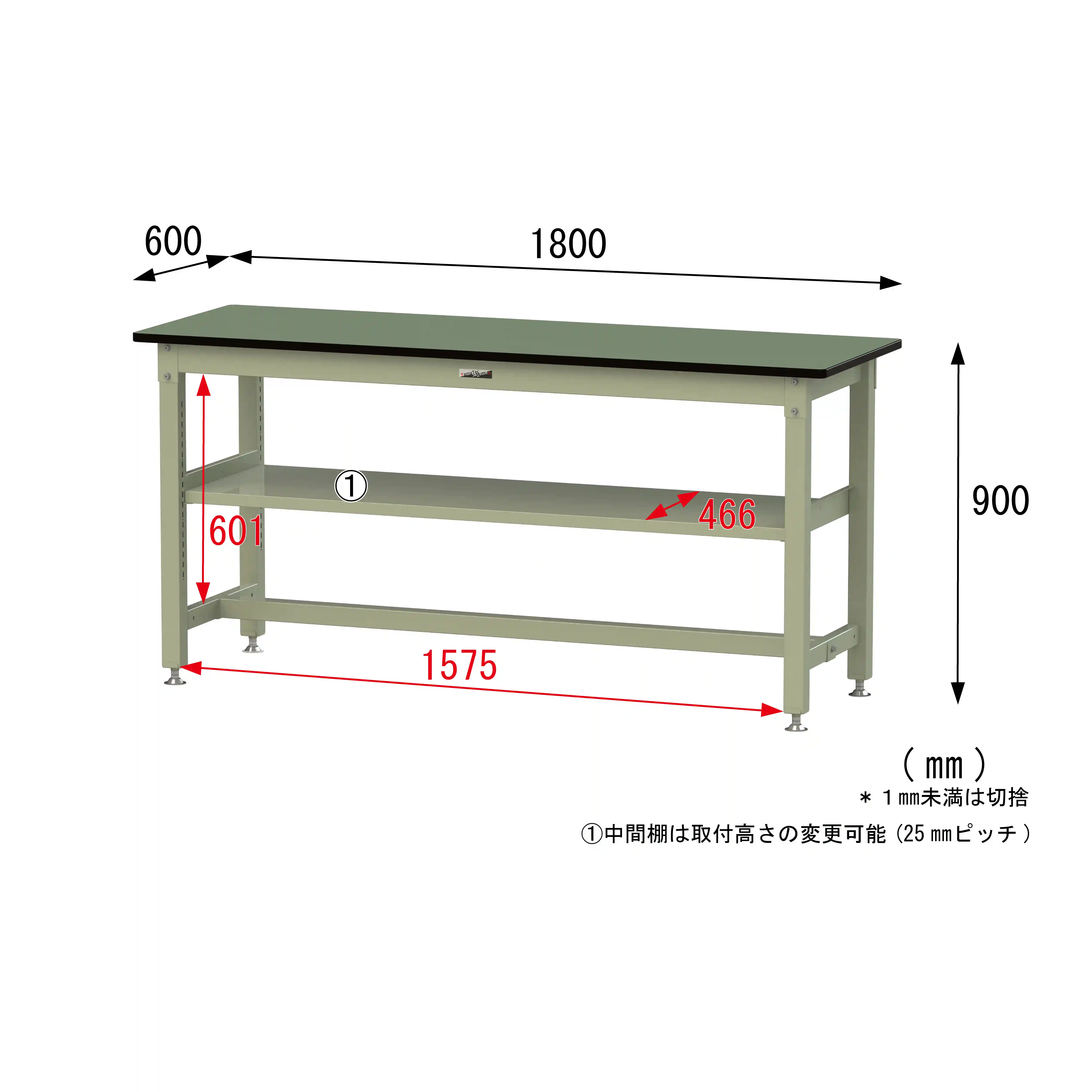 800シリーズ 固定式 中間棚付 H900mm（上段全面棚板）