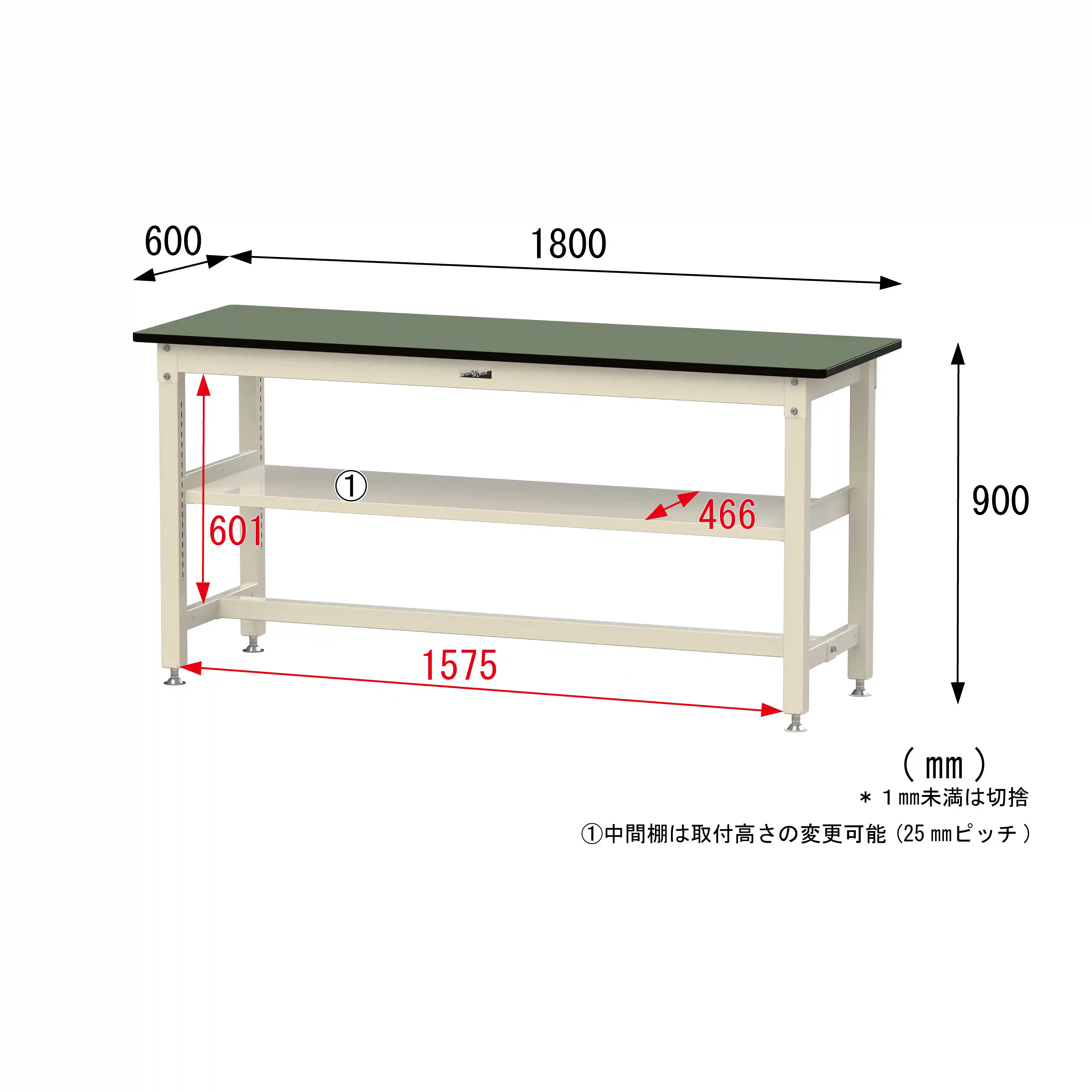800シリーズ 固定式 中間棚付 H900mm（上段全面棚板）