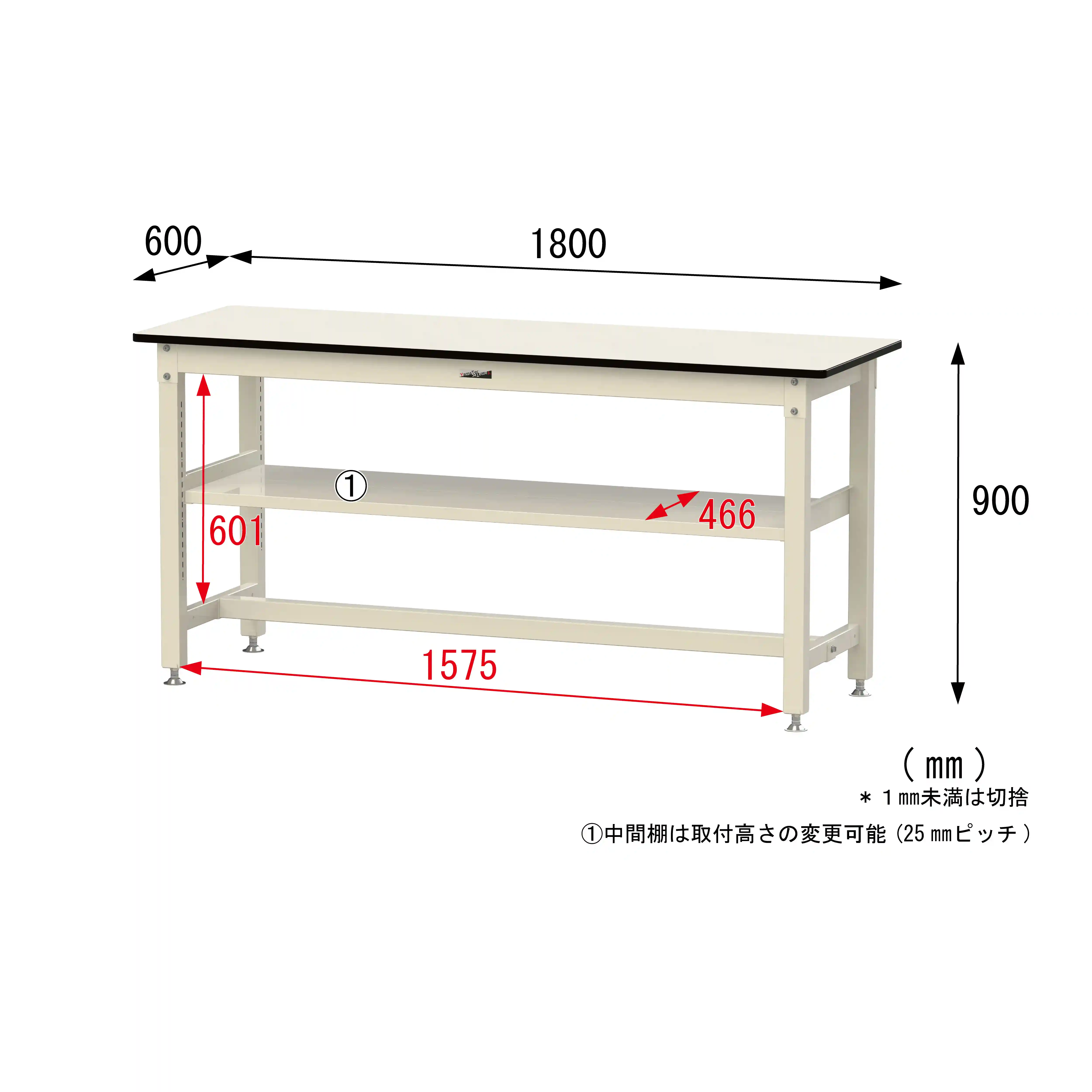 800シリーズ 固定式 中間棚付 H900mm（上段全面棚板）