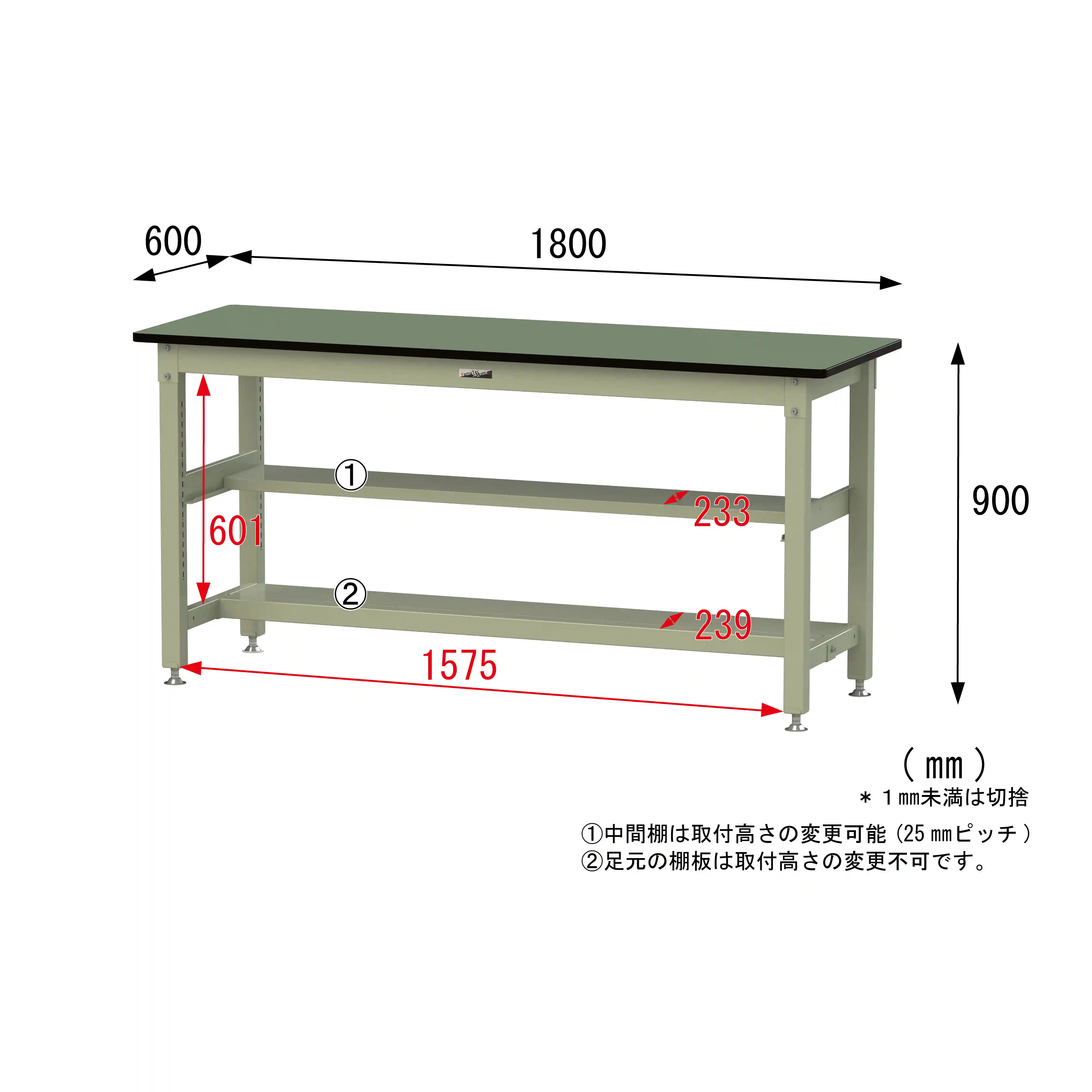 800シリーズ 固定式 中間棚付 H900mm（上下段半面棚板）