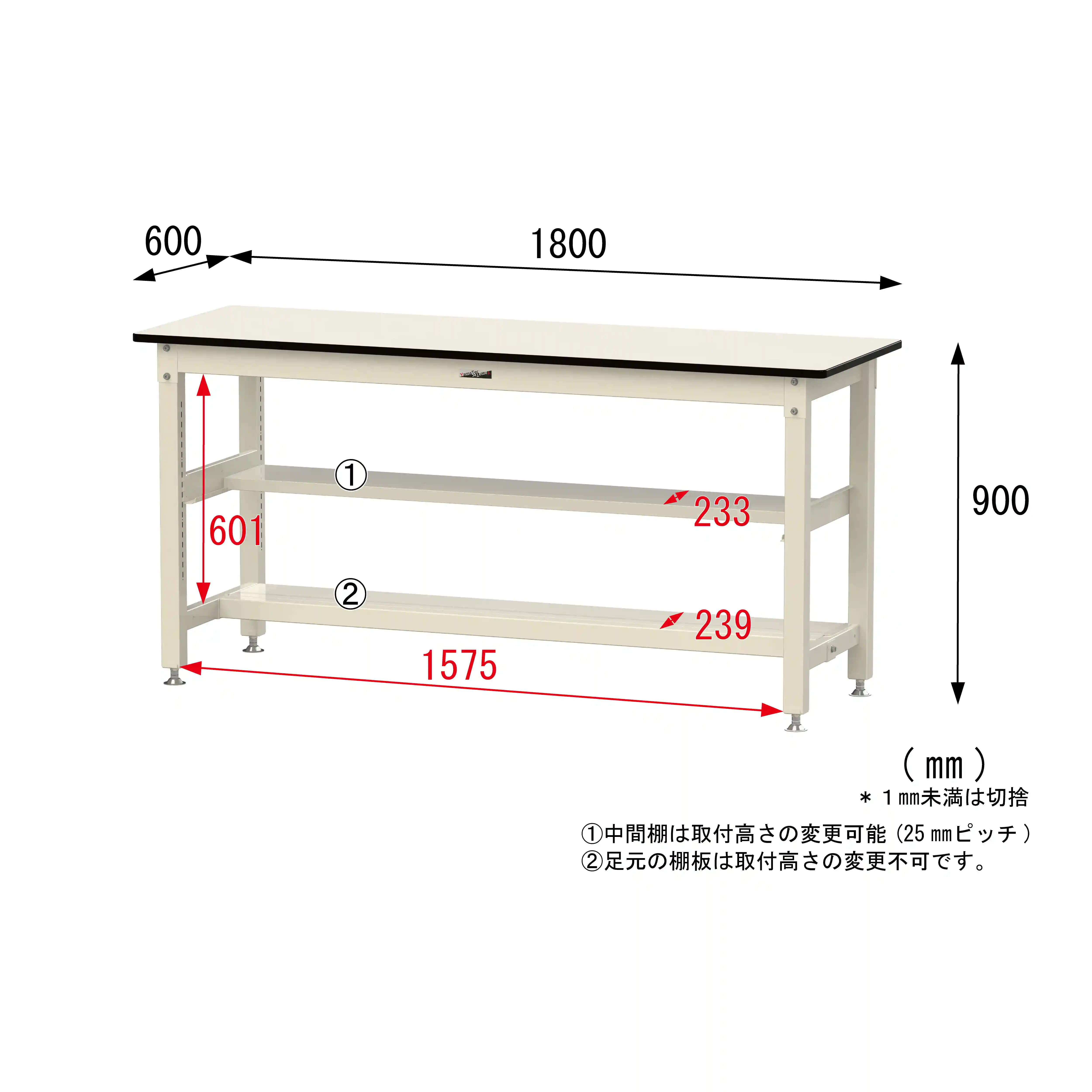 800シリーズ 固定式 中間棚付 H900mm（上下段半面棚板）