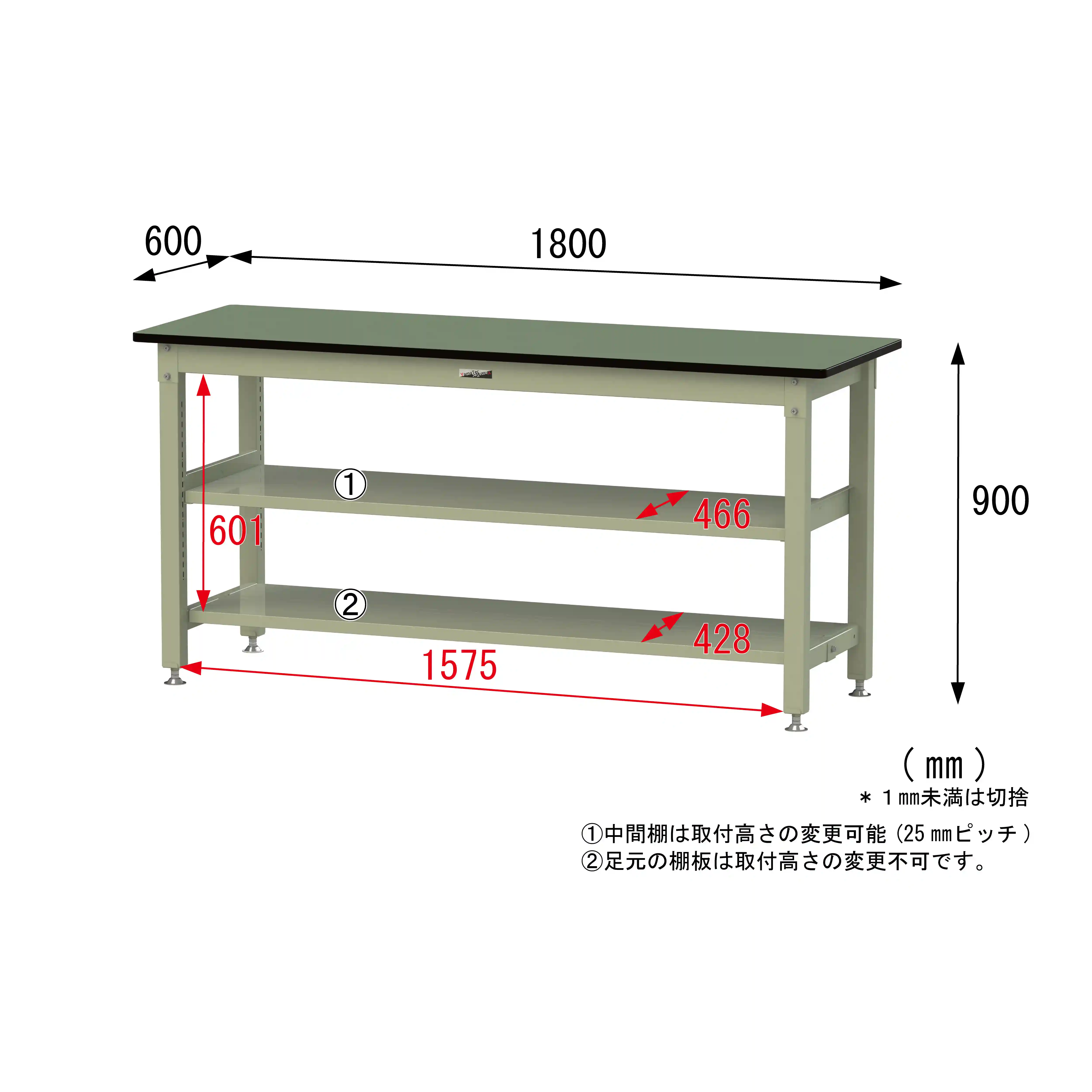 800シリーズ 固定式 中間棚付 H900mm（上下段全面棚板）