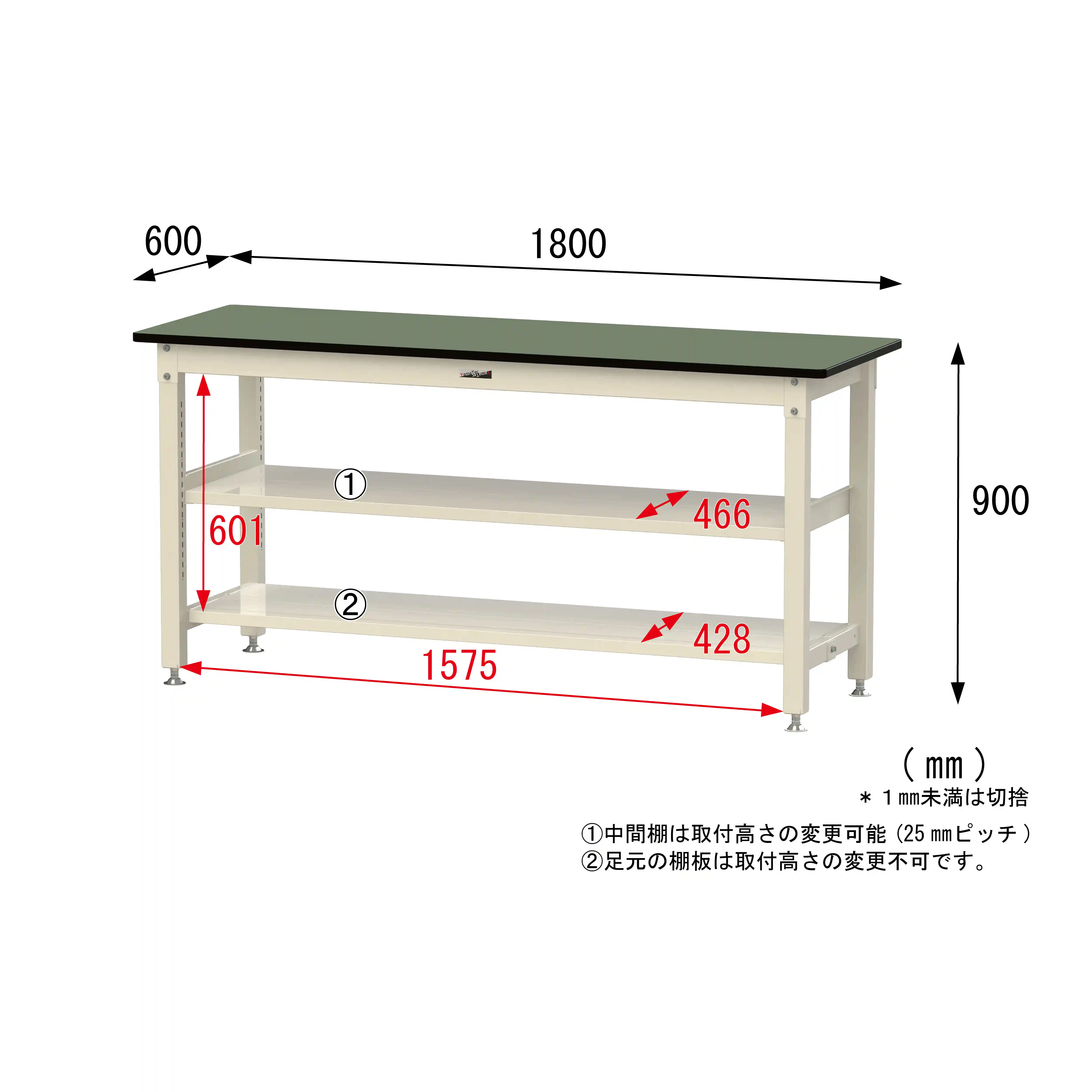 800シリーズ 固定式 中間棚付 H900mm（上下段全面棚板）