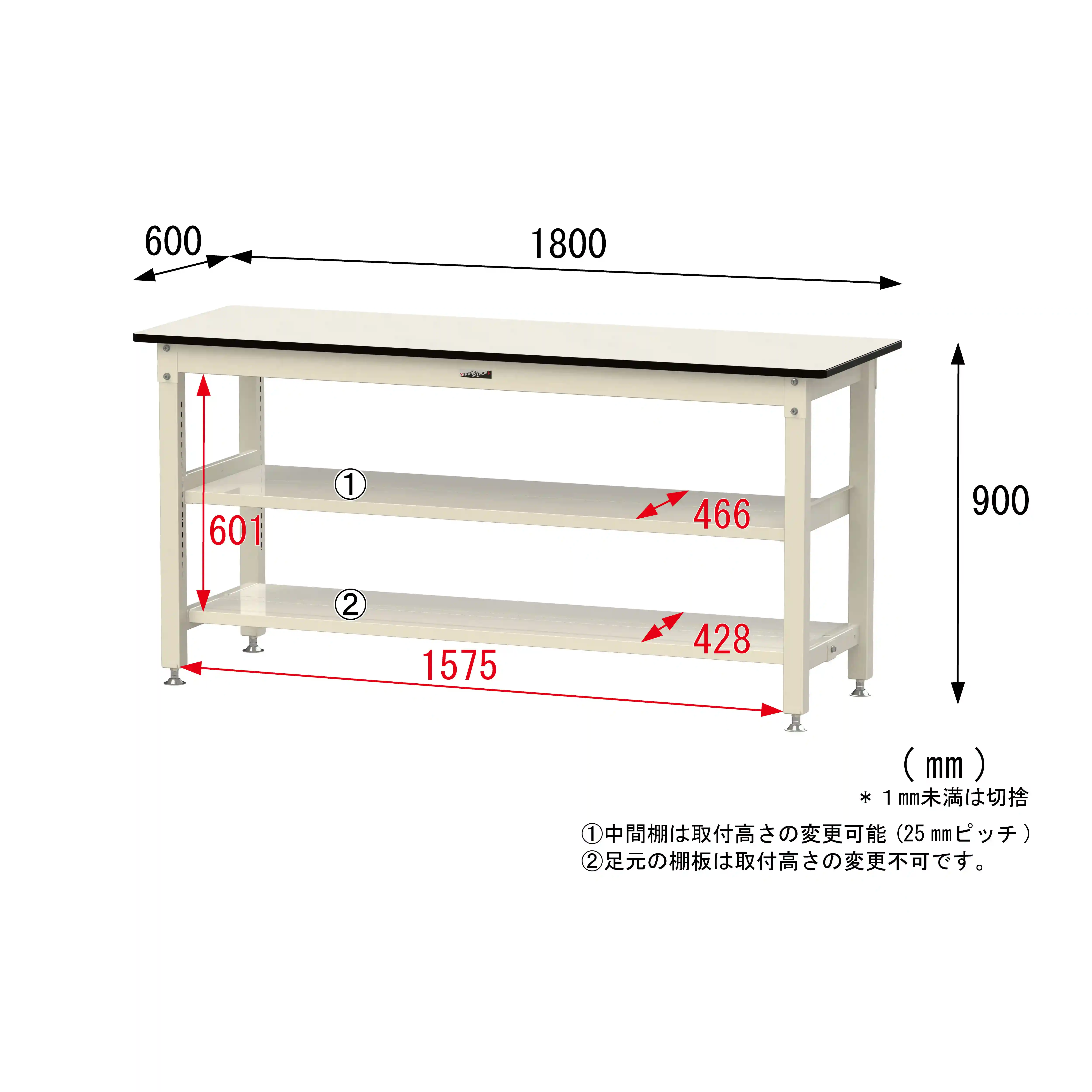 800シリーズ 固定式 中間棚付 H900mm（上下段全面棚板）