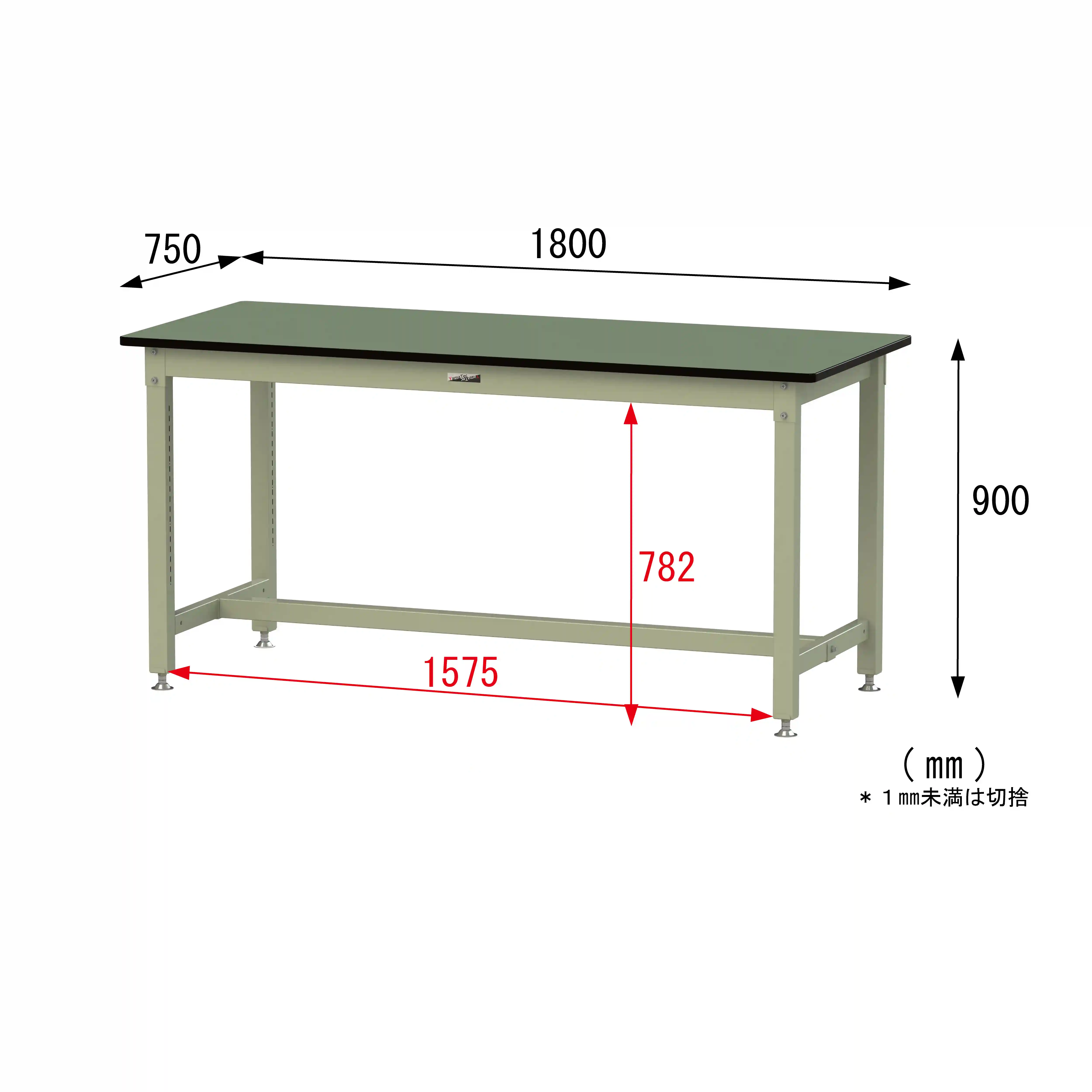 800シリーズ 固定式 H900mm