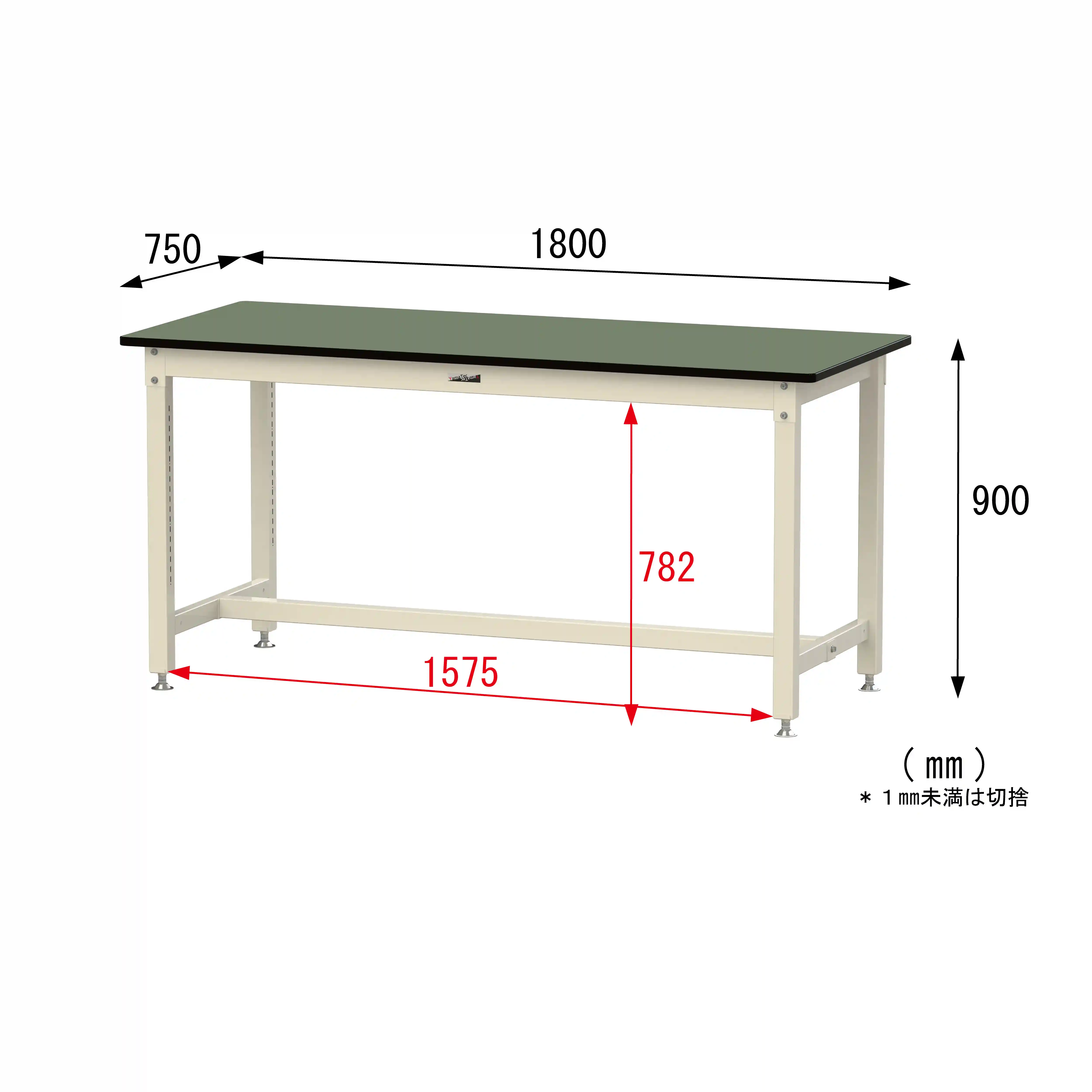 800シリーズ 固定式 H900mm