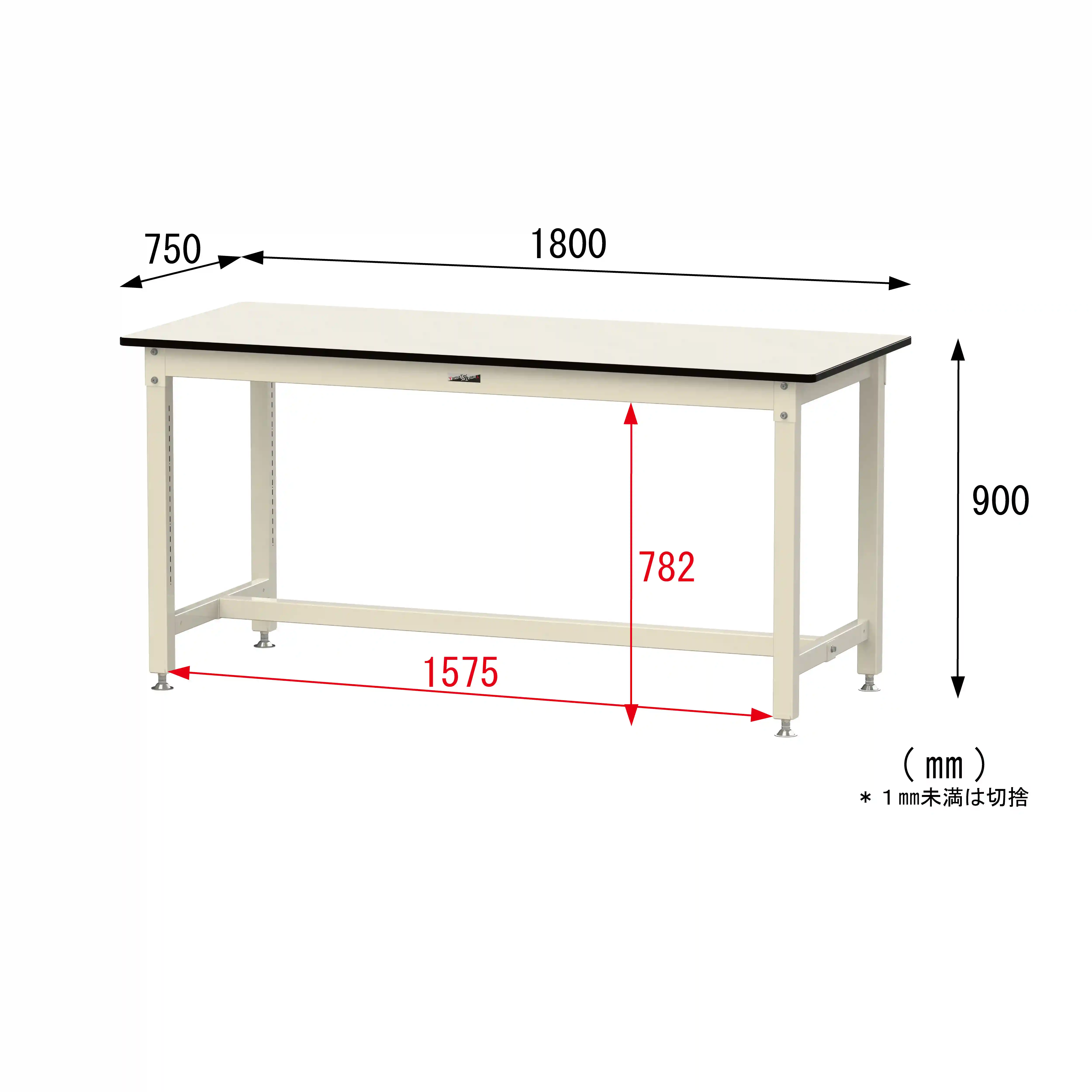 800シリーズ 固定式 H900mm