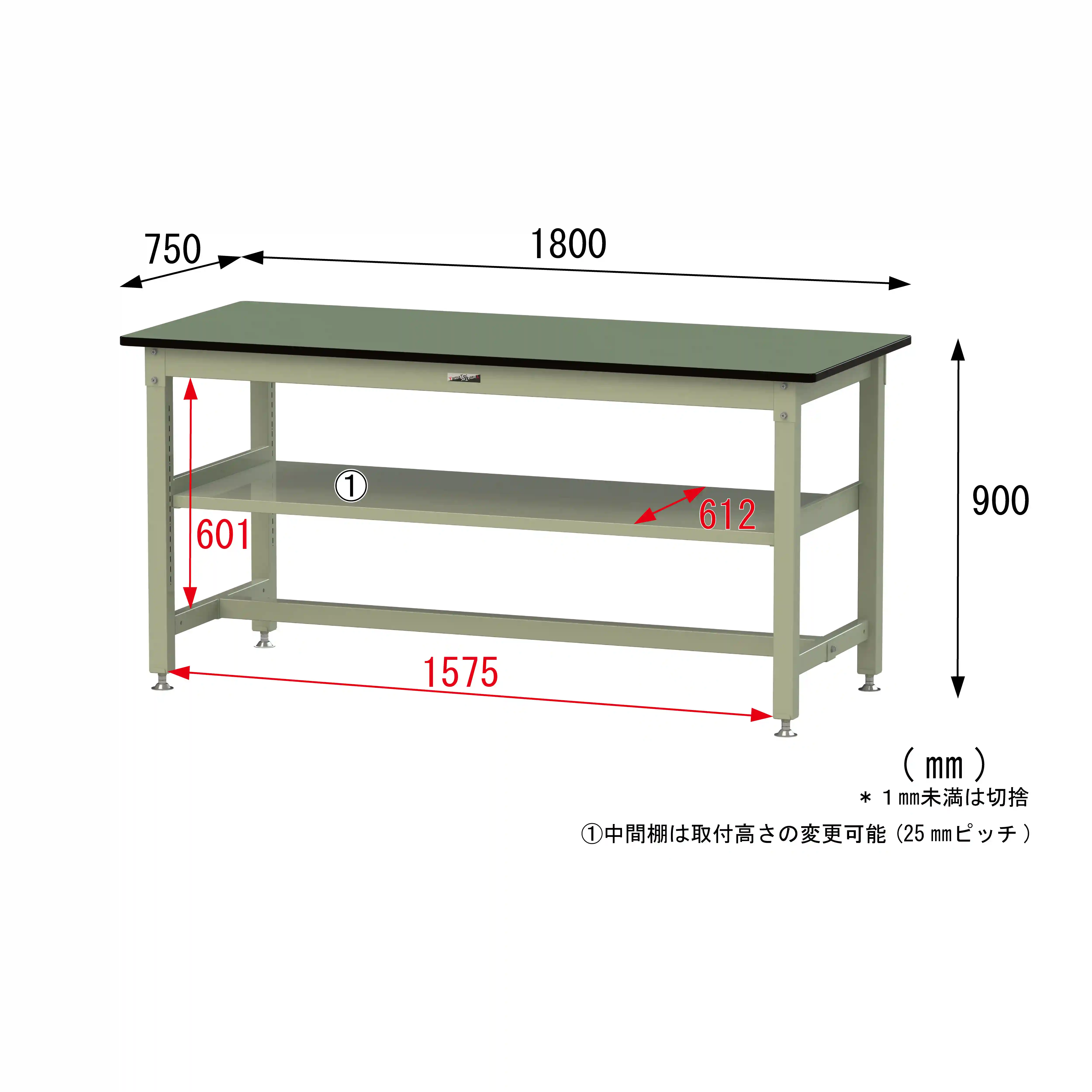 800シリーズ 固定式 中間棚付 H900mm（上段全面棚板）