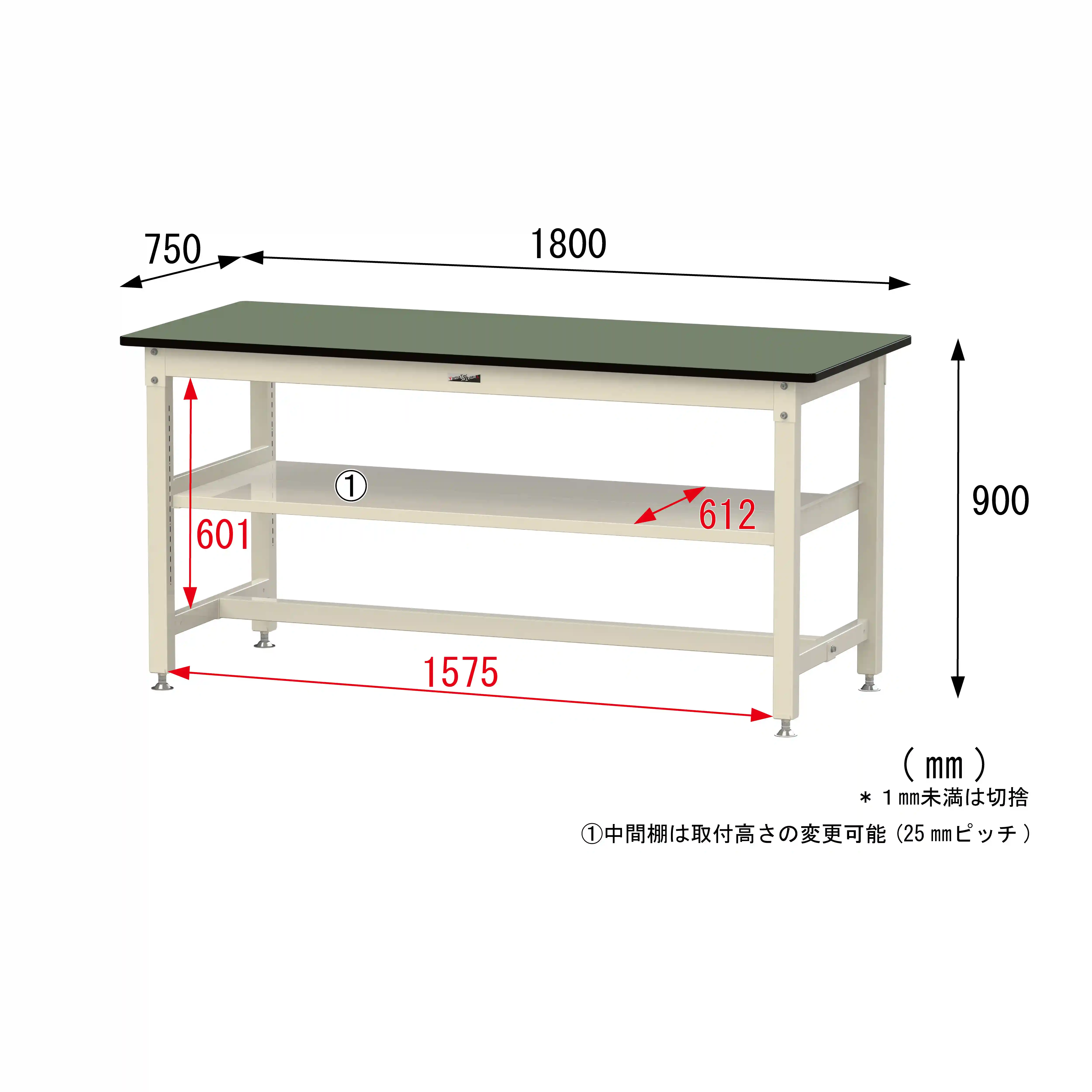 800シリーズ 固定式 中間棚付 H900mm（上段全面棚板）