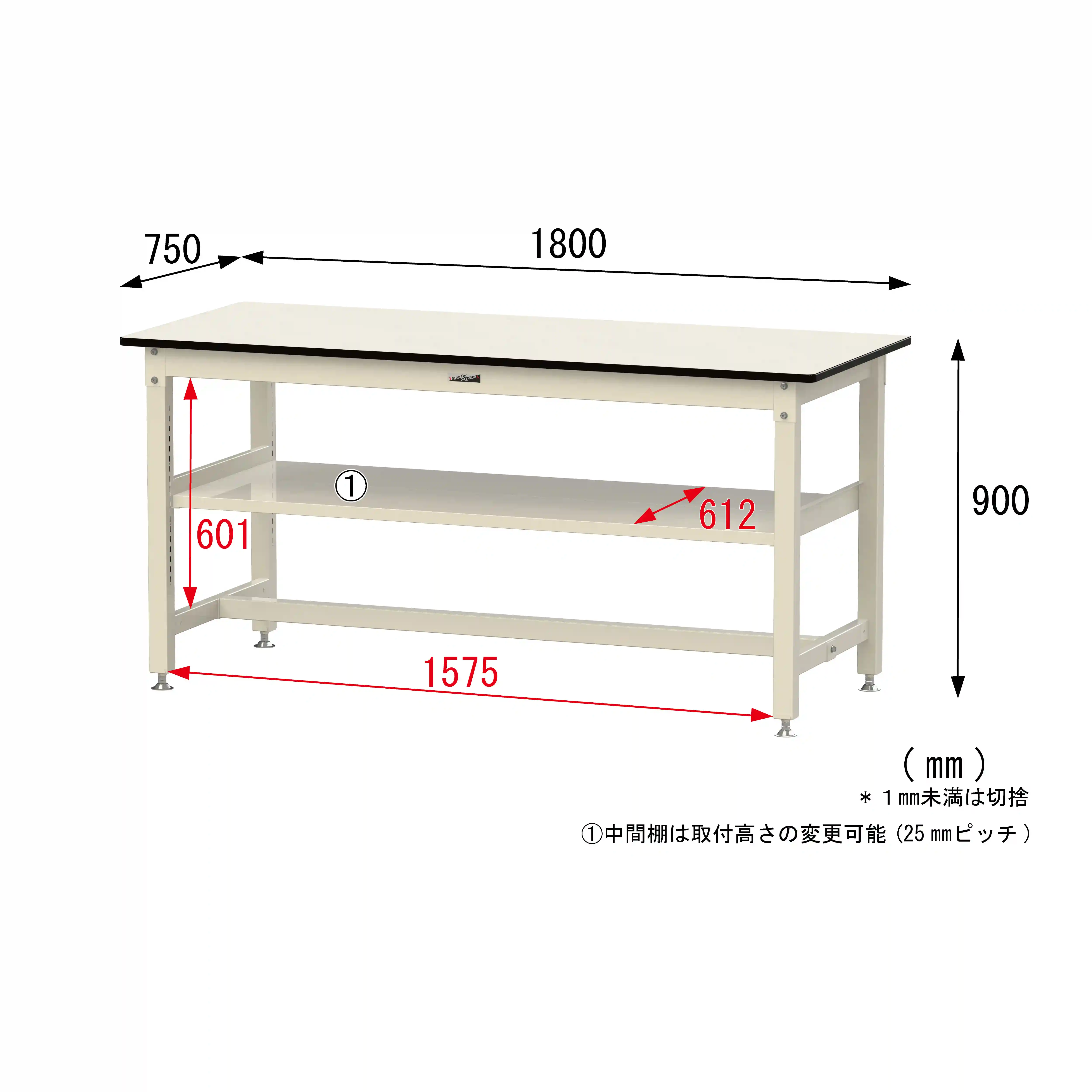 800シリーズ 固定式 中間棚付 H900mm（上段全面棚板）