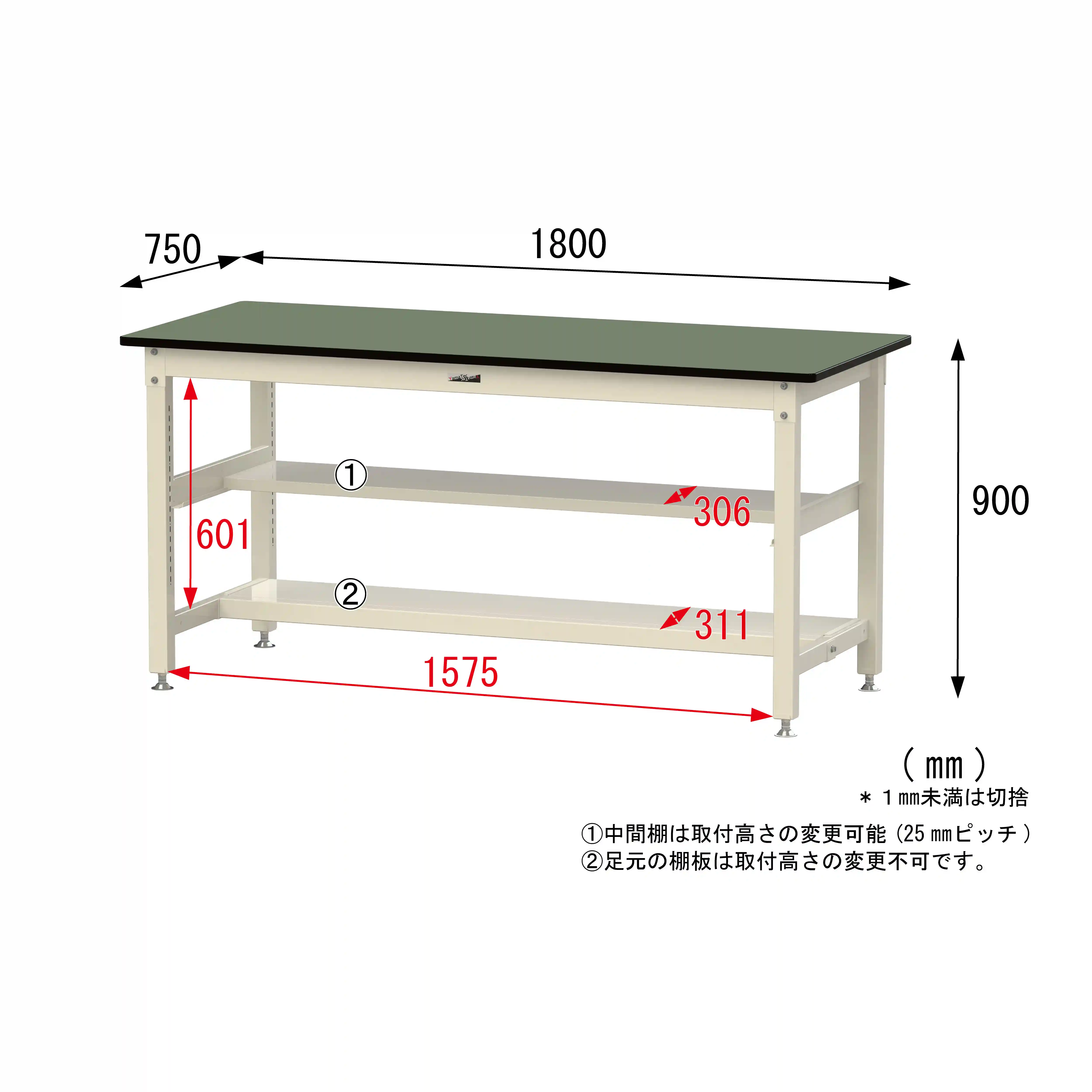 800シリーズ 固定式 中間棚付 H900mm（上下段半面棚板）