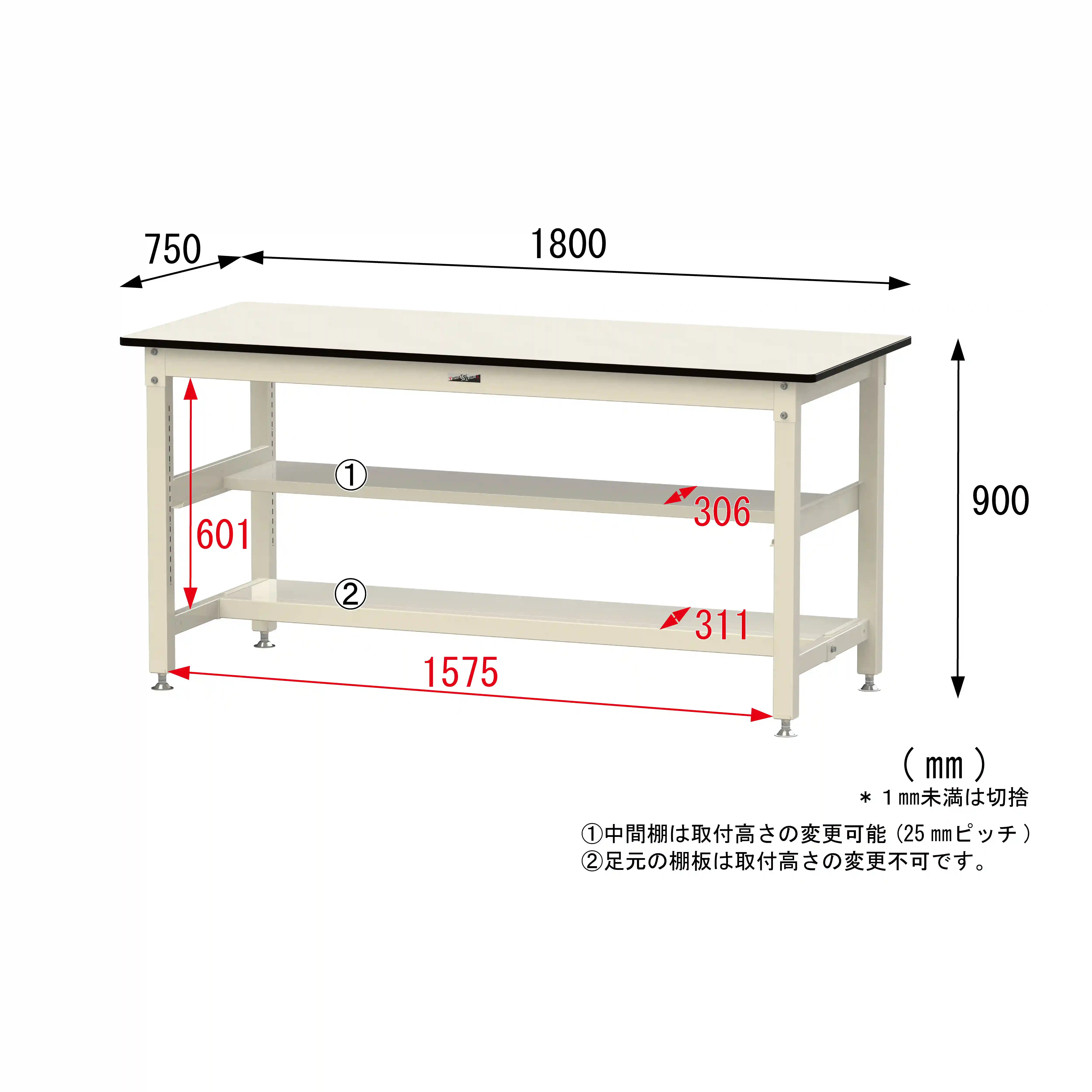 800シリーズ 固定式 中間棚付 H900mm（上下段半面棚板）